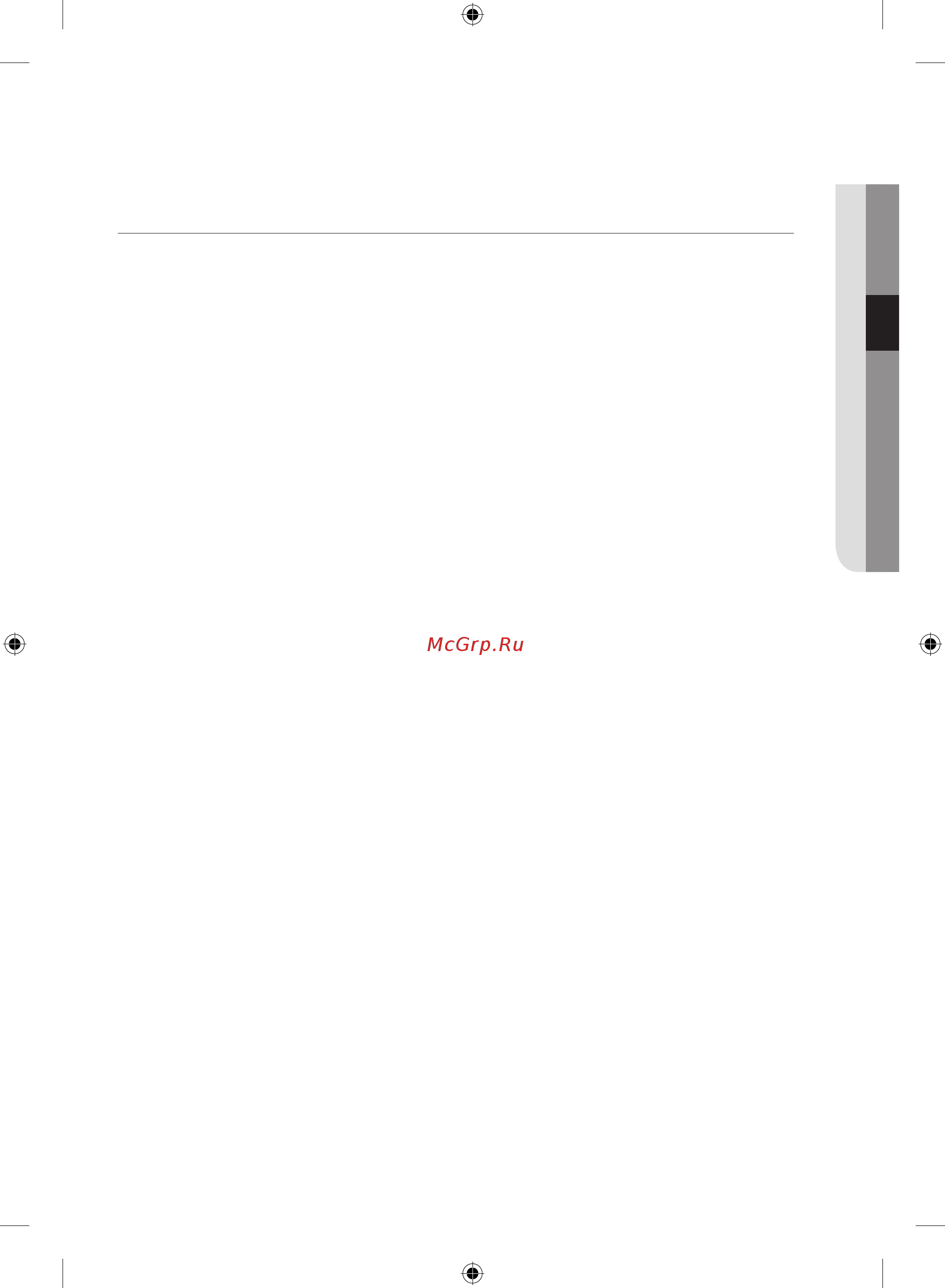 Samsung WW12H8400EX/LP [67/184] Перед запуском