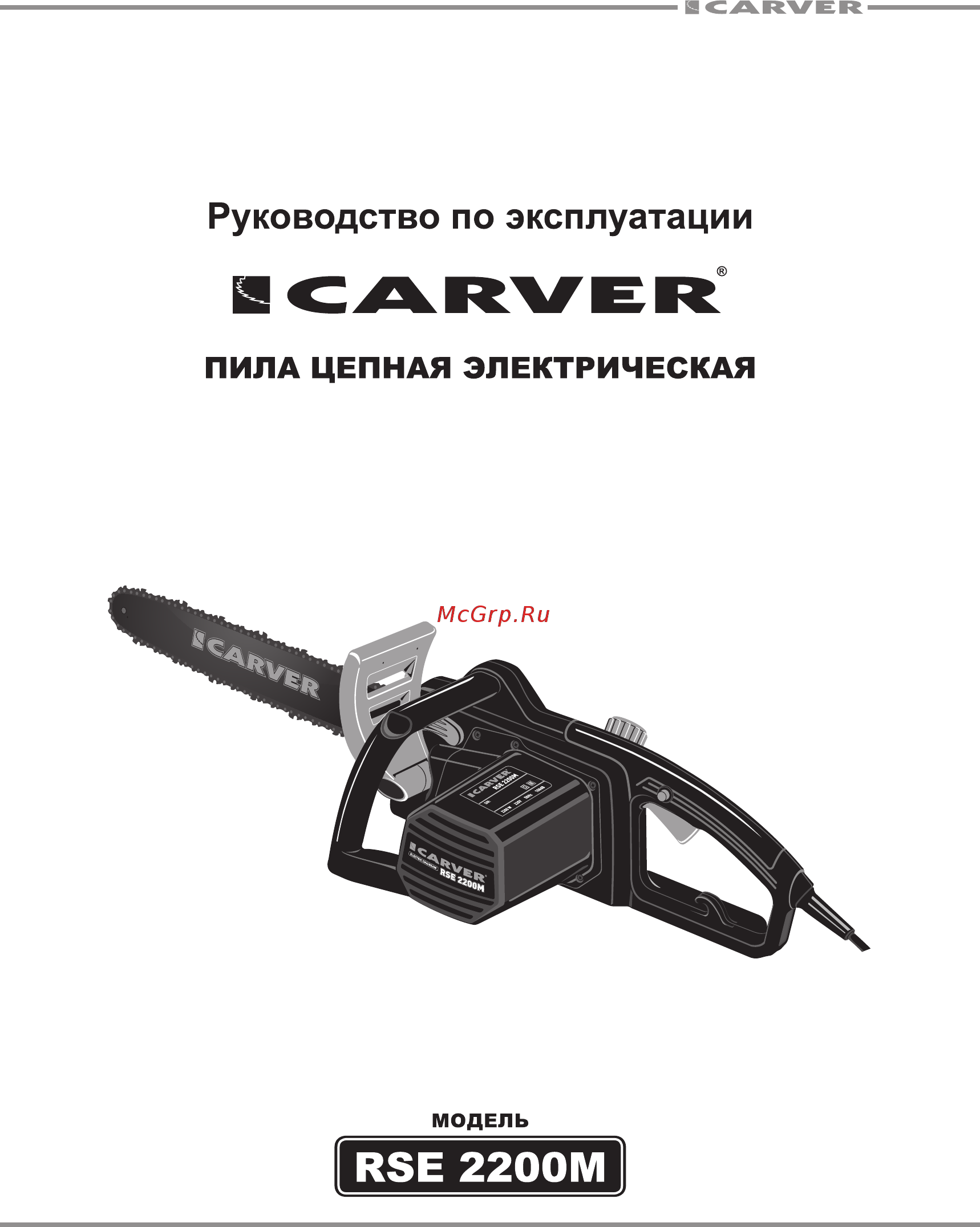 Carver RSE 2200M Руководство по эксплуатации онлайн
