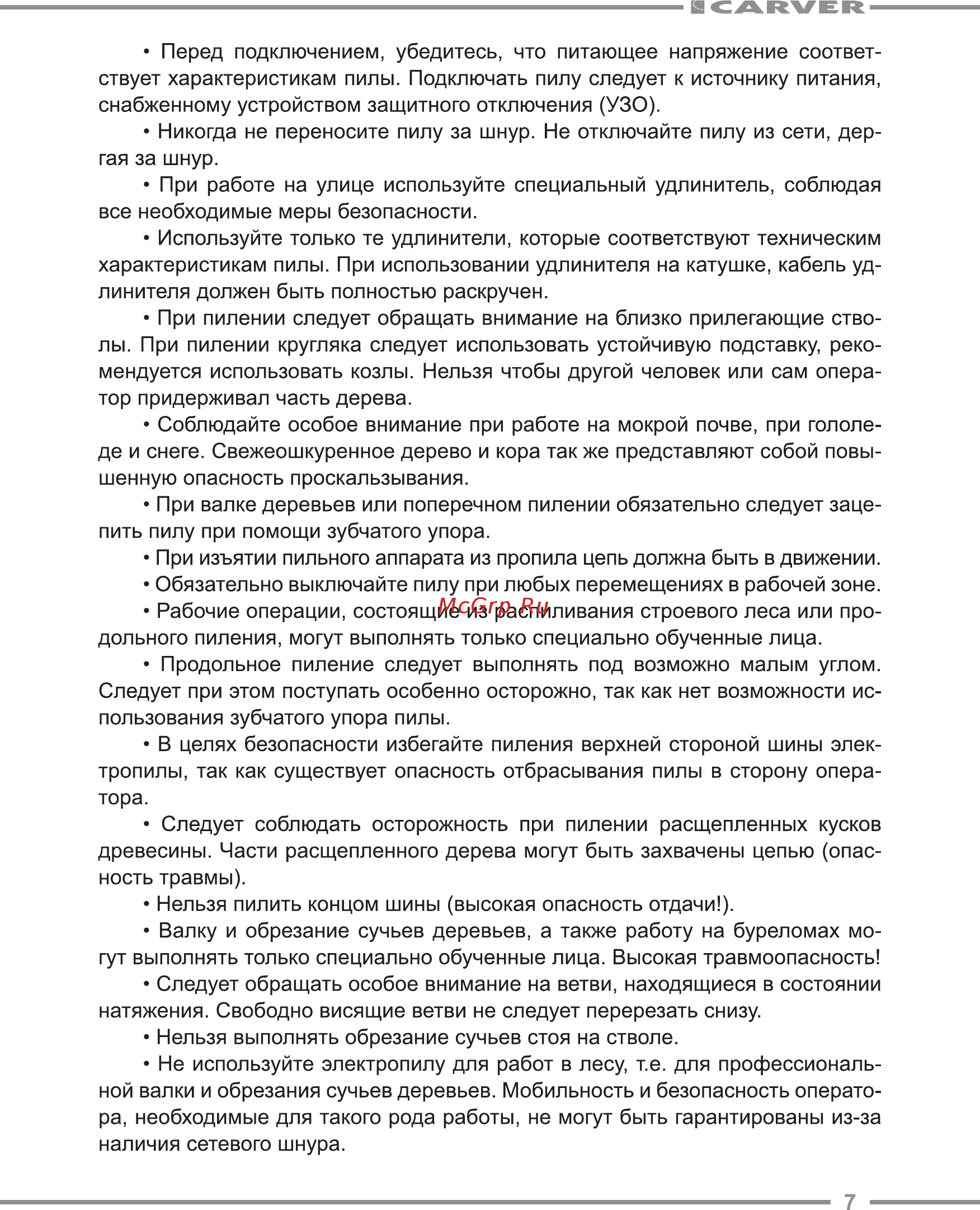 Carver RSE 2200M Руководство по эксплуатации онлайн [7/20] 174626