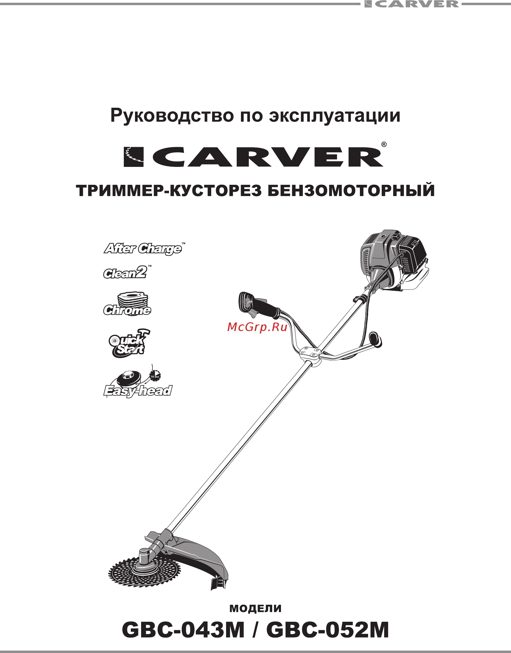 Carver GBC-052M Руководство по эксплуатации онлайн