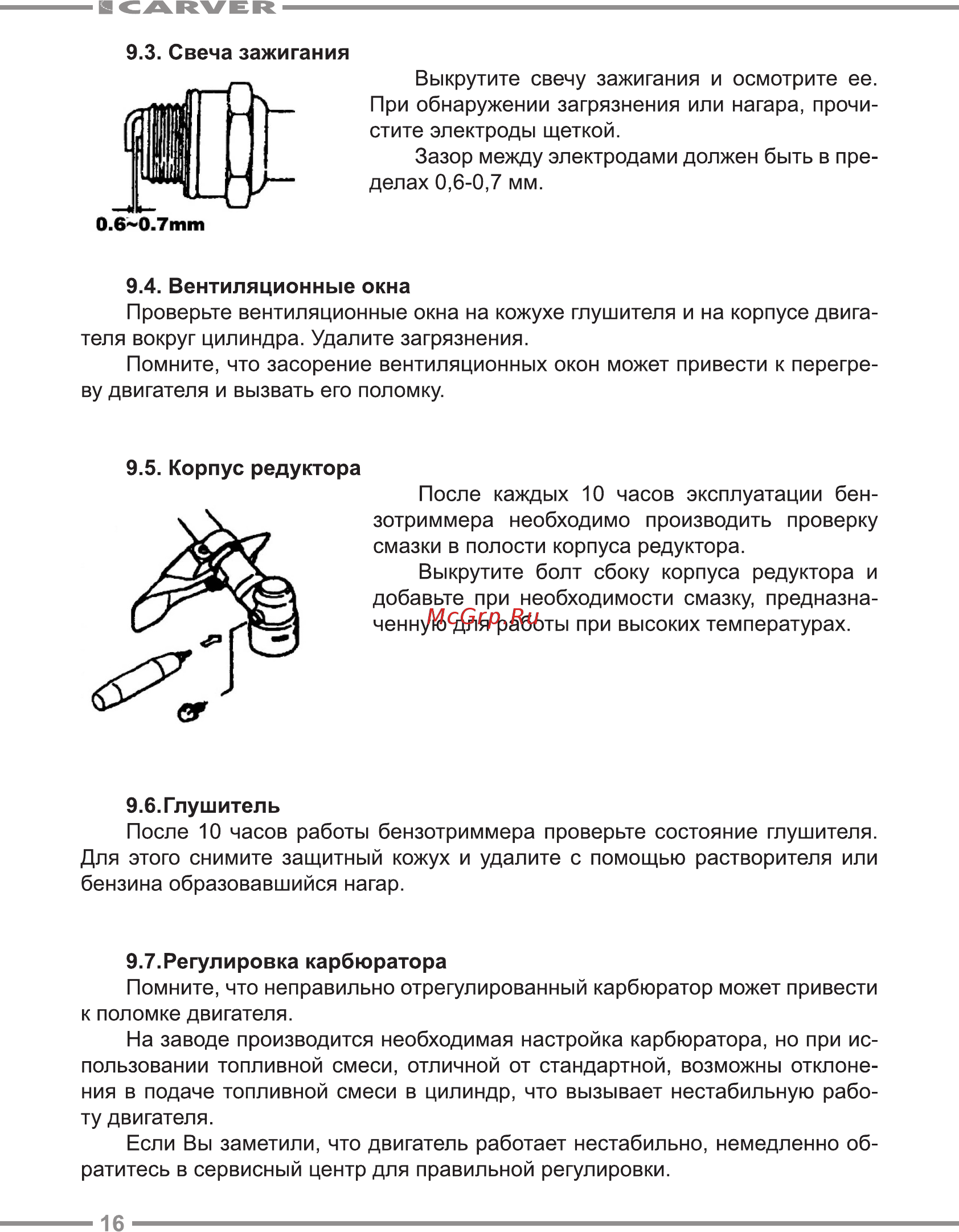 Carver GBC-043M Руководство по эксплуатации онлайн [16/24] 174636