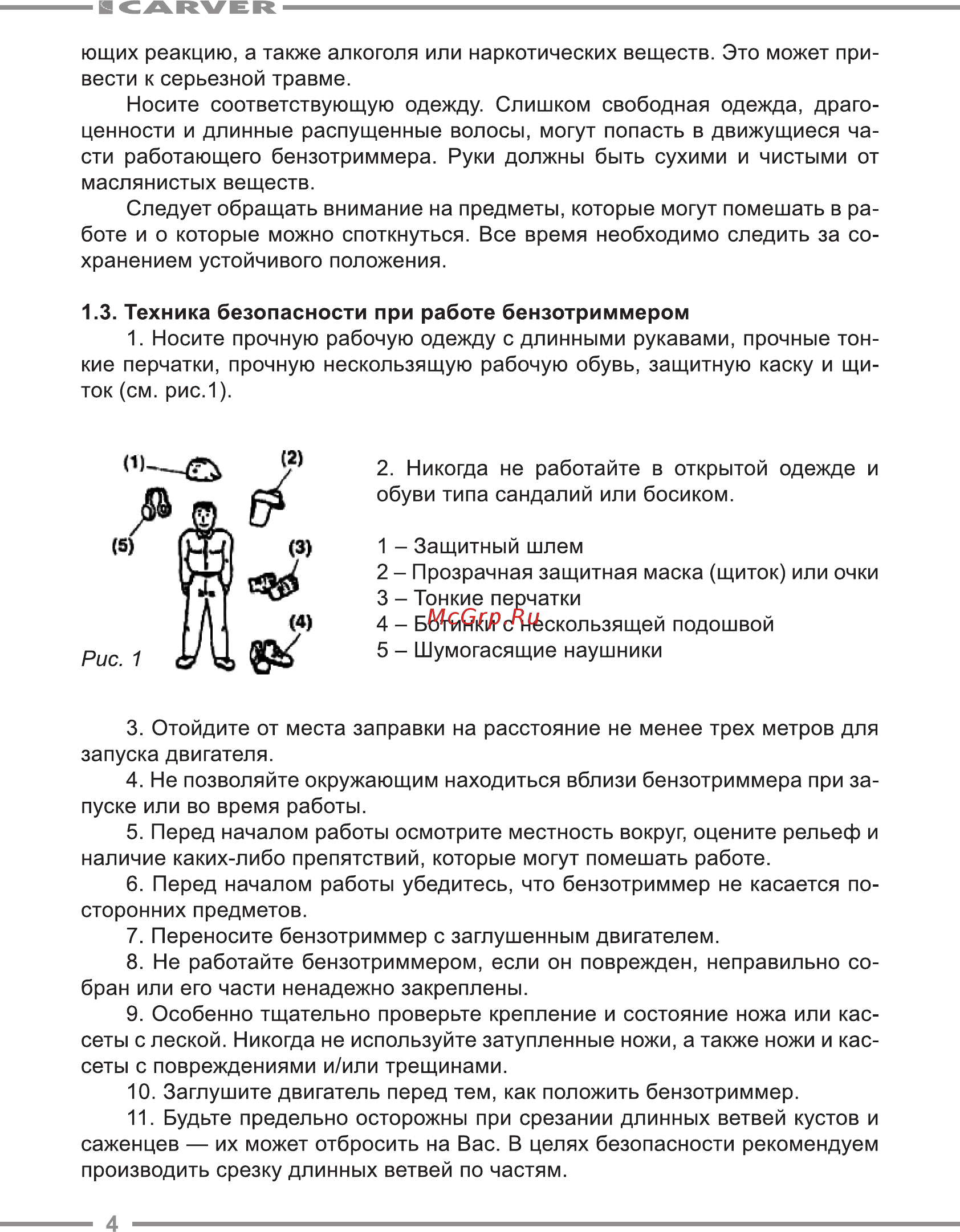 Carver GBC-043M Руководство по эксплуатации онлайн [4/24] 174636