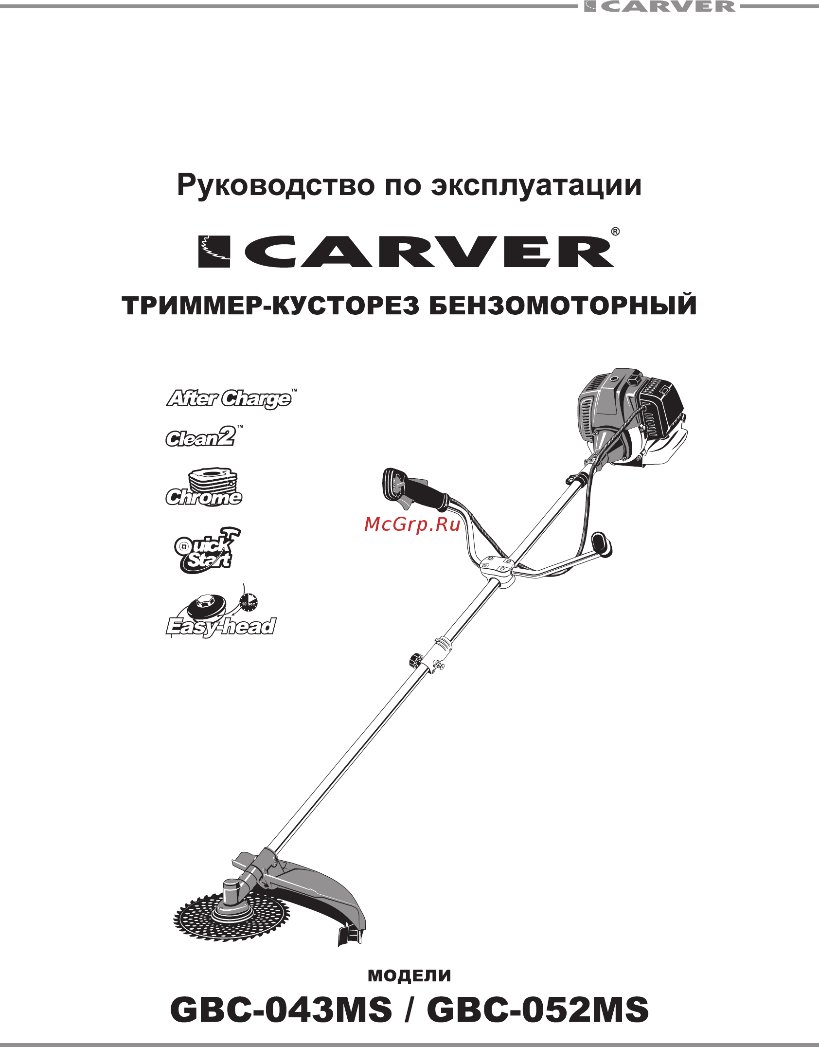 Carver GBC-043MS Руководство по эксплуатации онлайн