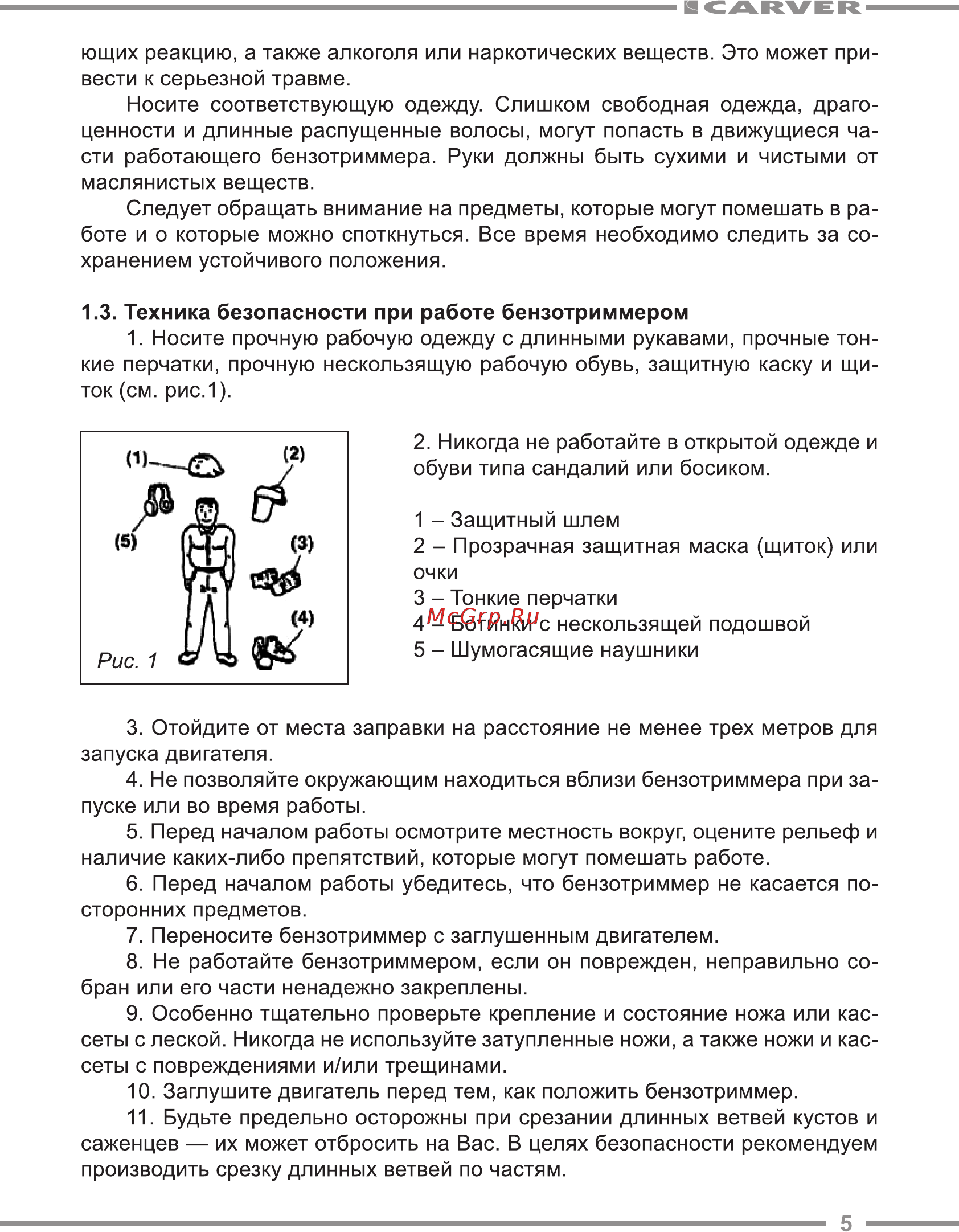 Carver GBC-025 Руководство по эксплуатации онлайн [5/24] 174640