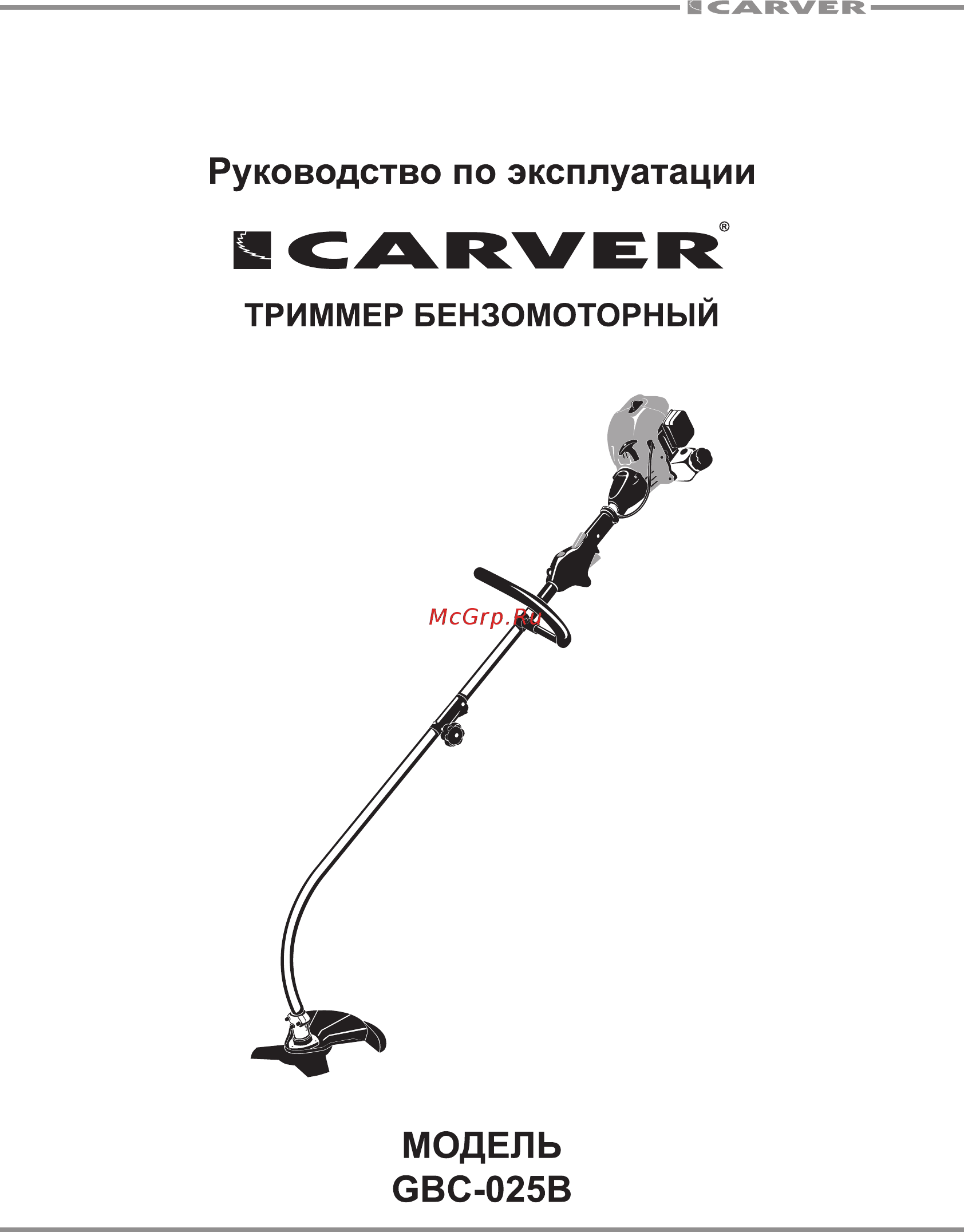 Carver GBC-025B Руководство по эксплуатации онлайн