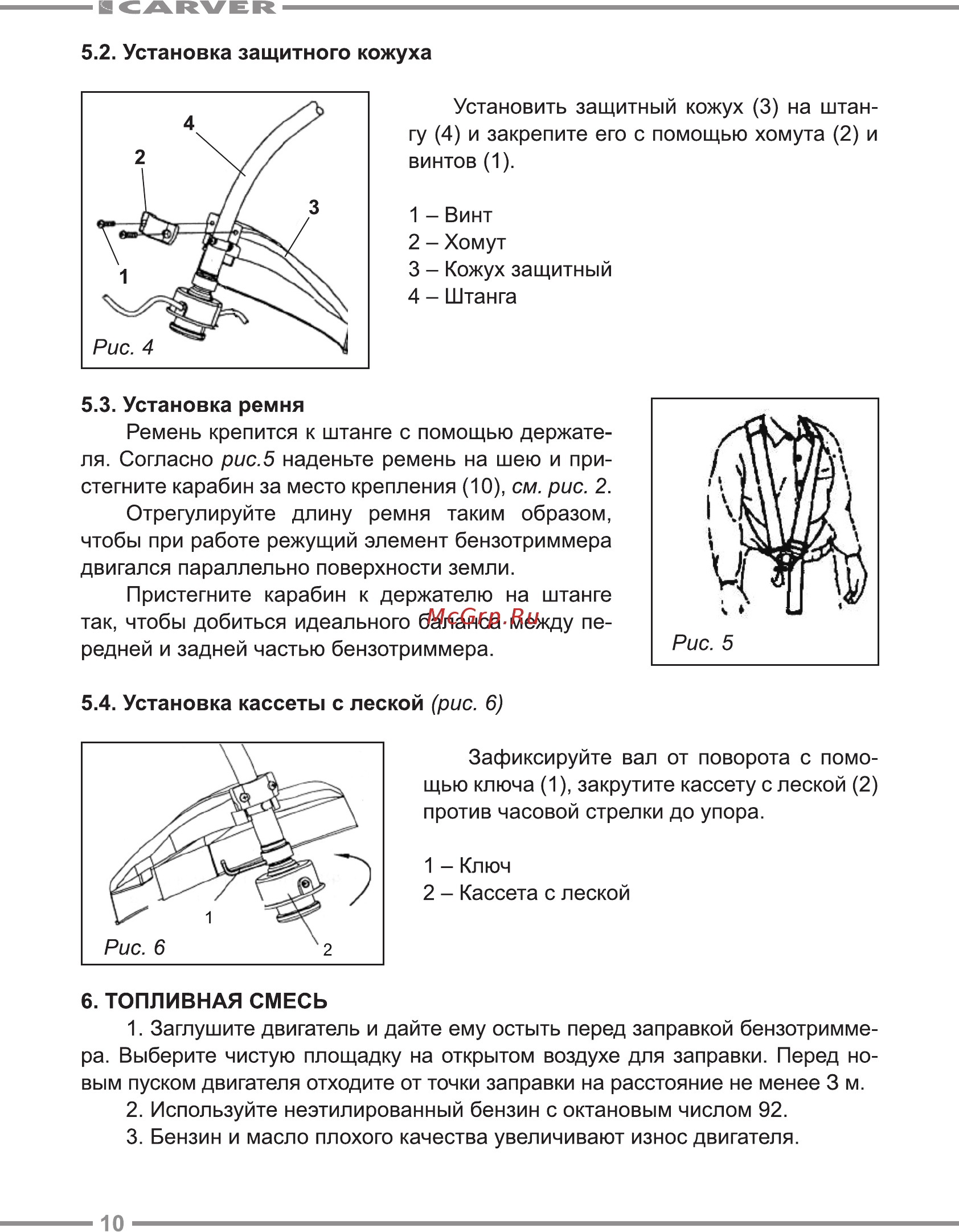 Carver GBC-025B Руководство по эксплуатации онлайн [10/24] 174641