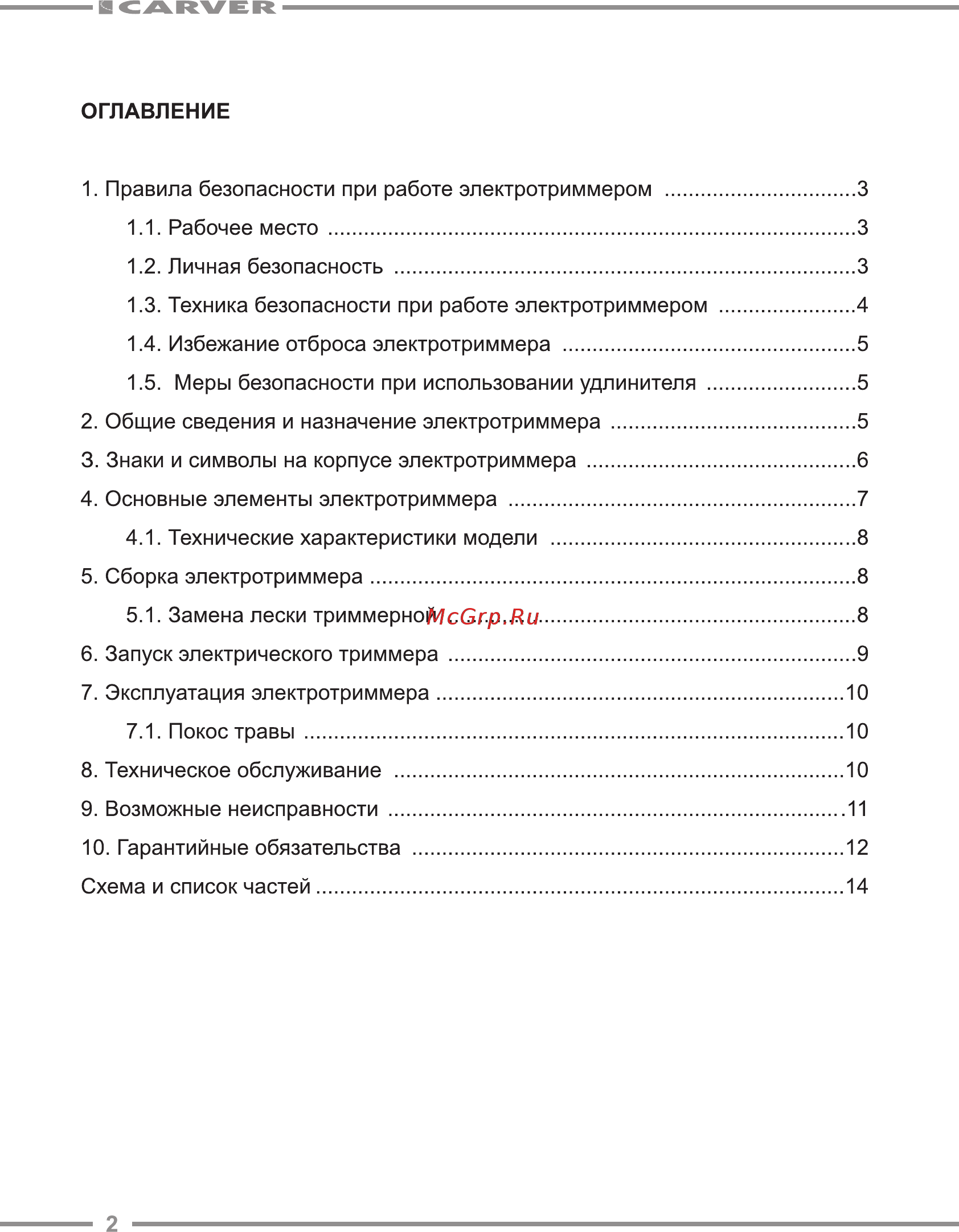 Carver TR 400T Руководство по эксплуатации онлайн [2/16] 174646