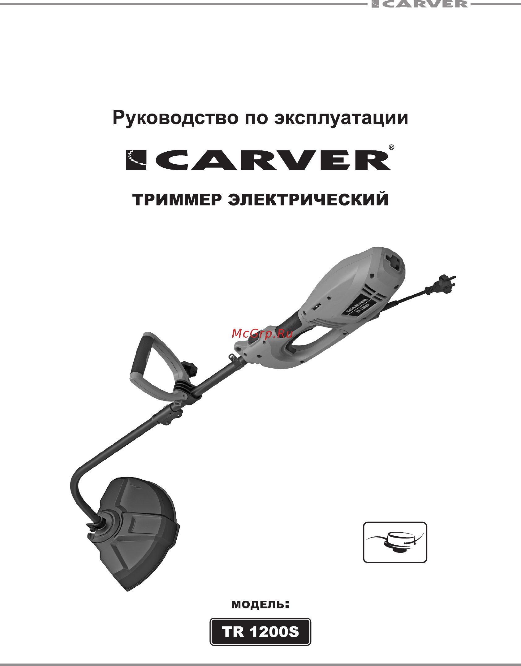 Carver TR 1200S Руководство по эксплуатации онлайн