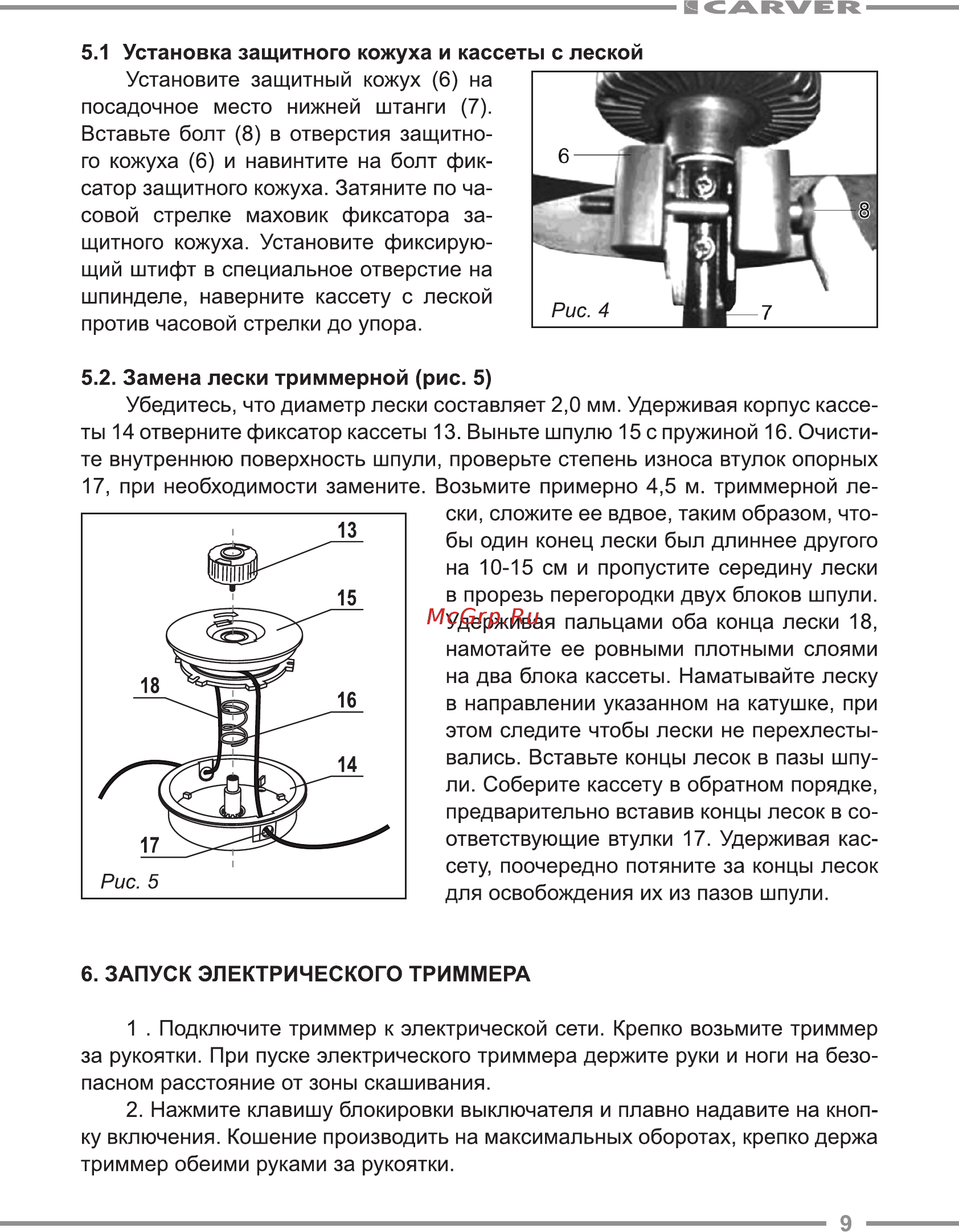 Carver TR 1200S Руководство по эксплуатации онлайн [9/16] 174647