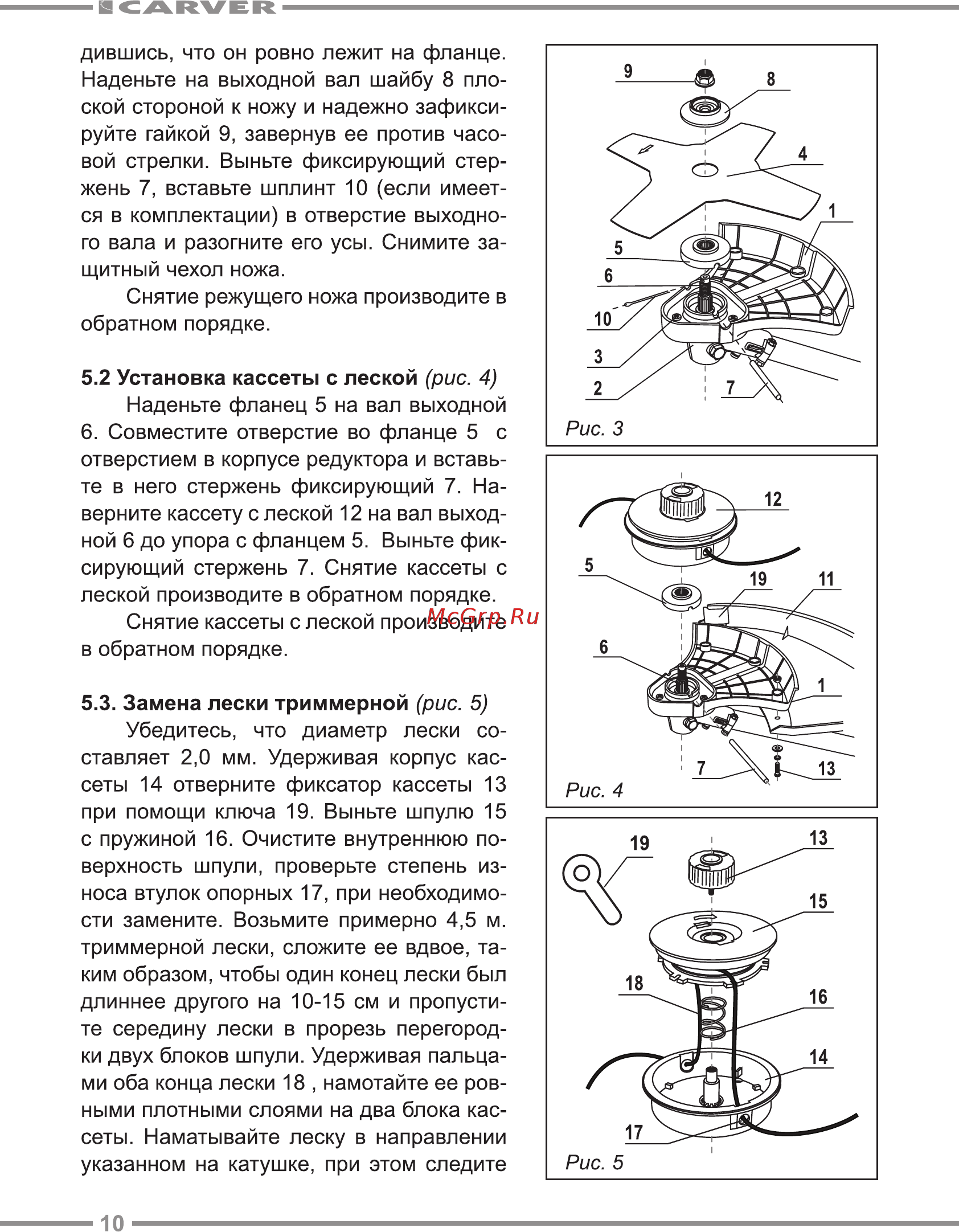 Carver TR 1500S Руководство по эксплуатации онлайн [10/20] 174648