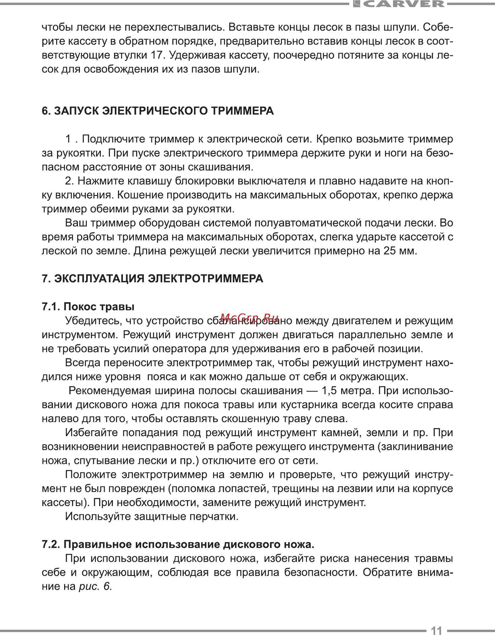 Carver TR 1500S Руководство по эксплуатации онлайн [11/20] 174648