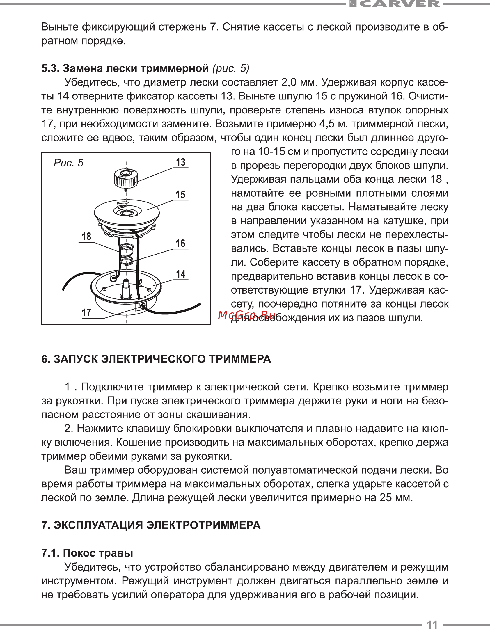Carver TR 1500S/BH Руководство по эксплуатации онлайн [11/20] 174649