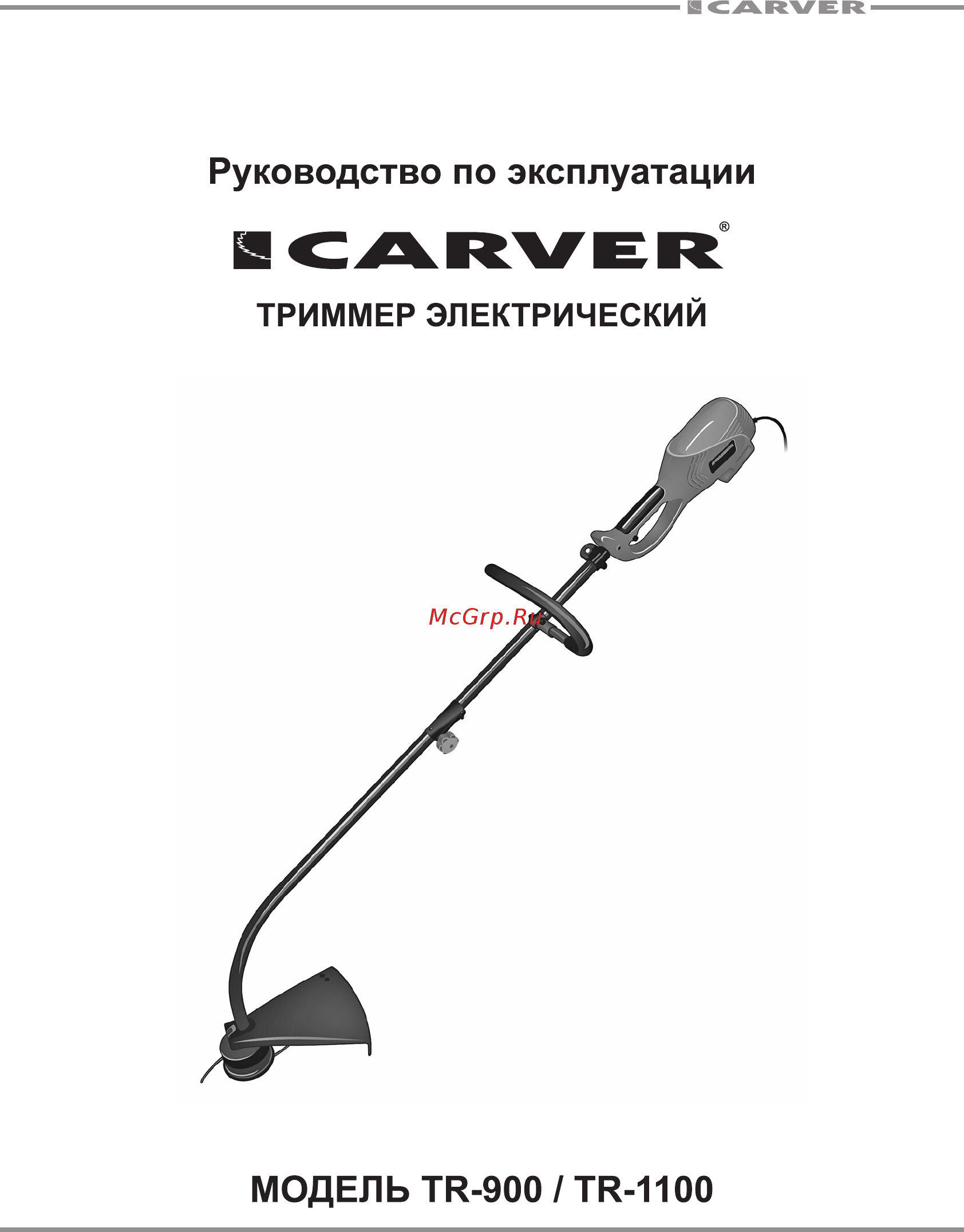 Carver TR 1100 Руководство по эксплуатации онлайн