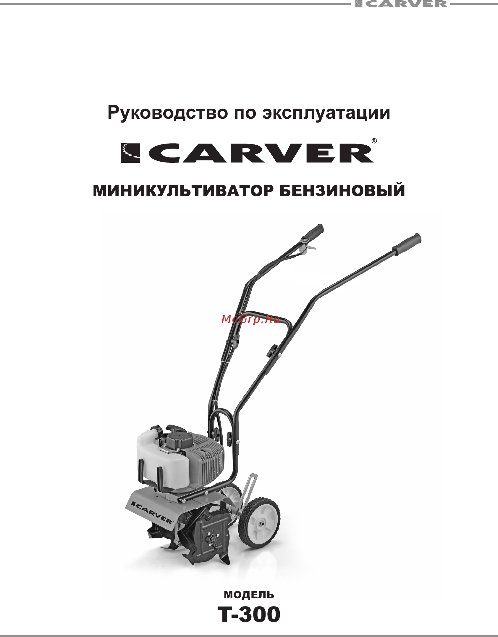 Carver T-300 Руководство по эксплуатации онлайн