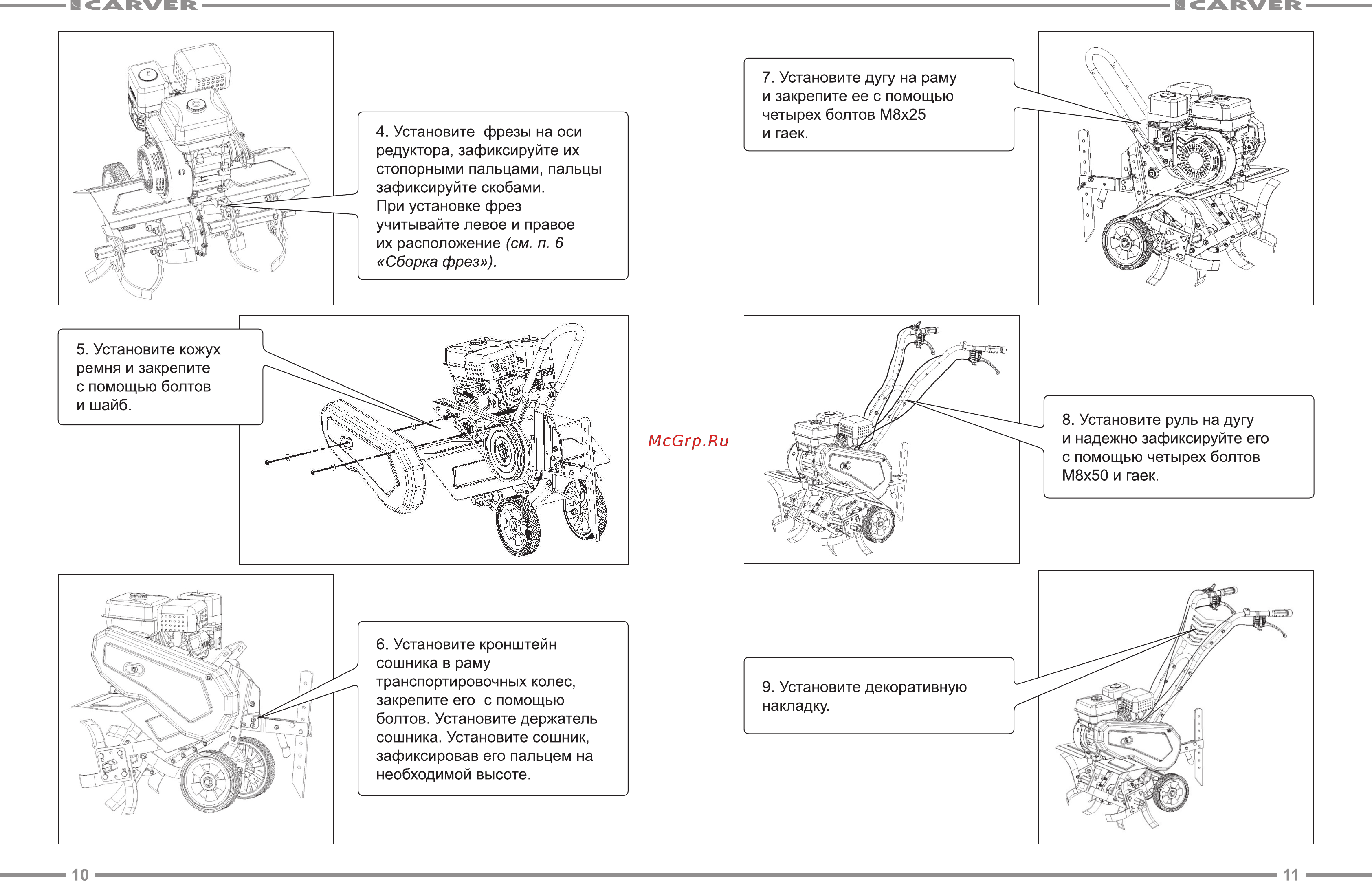 Carver T-652R Руководство по эксплуатации онлайн [6/15] 174664