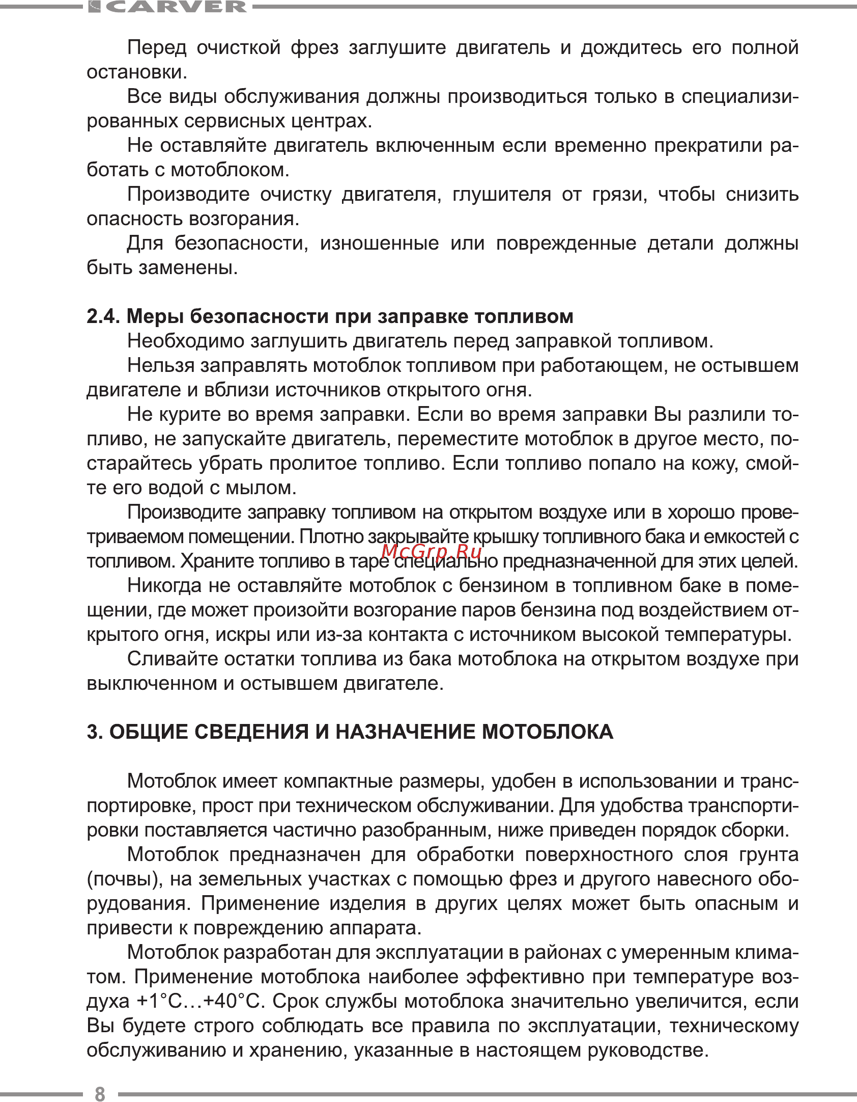 Carver MTL-650 Руководство по эксплуатации онлайн [8/36] 174667