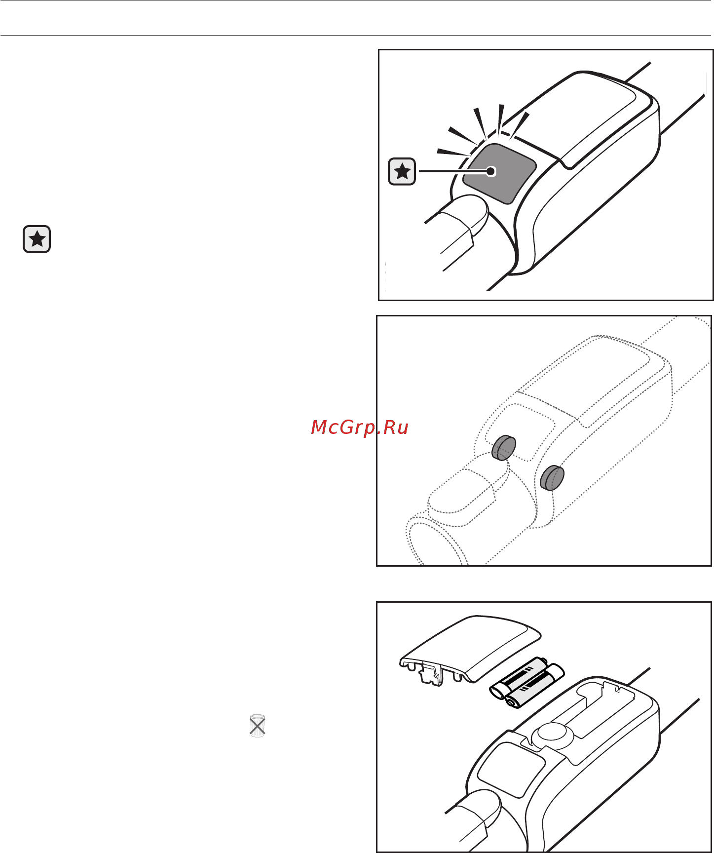 Samsung SC07F80UC Motion Sync [14/96] Датчик пыли элемент дополнительной комплектации