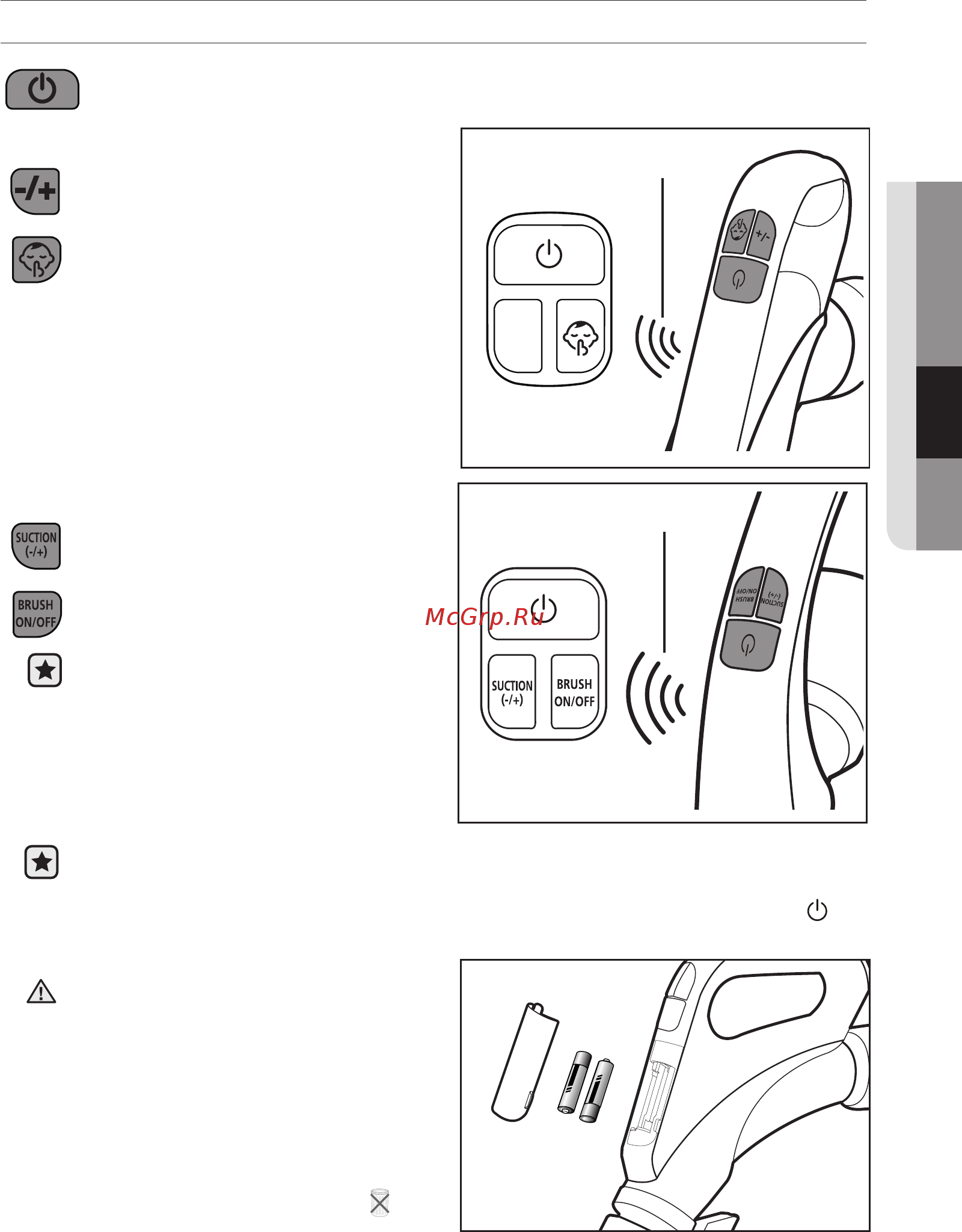Samsung SC07F80UC Motion Sync [37/96] Регулювання потужності