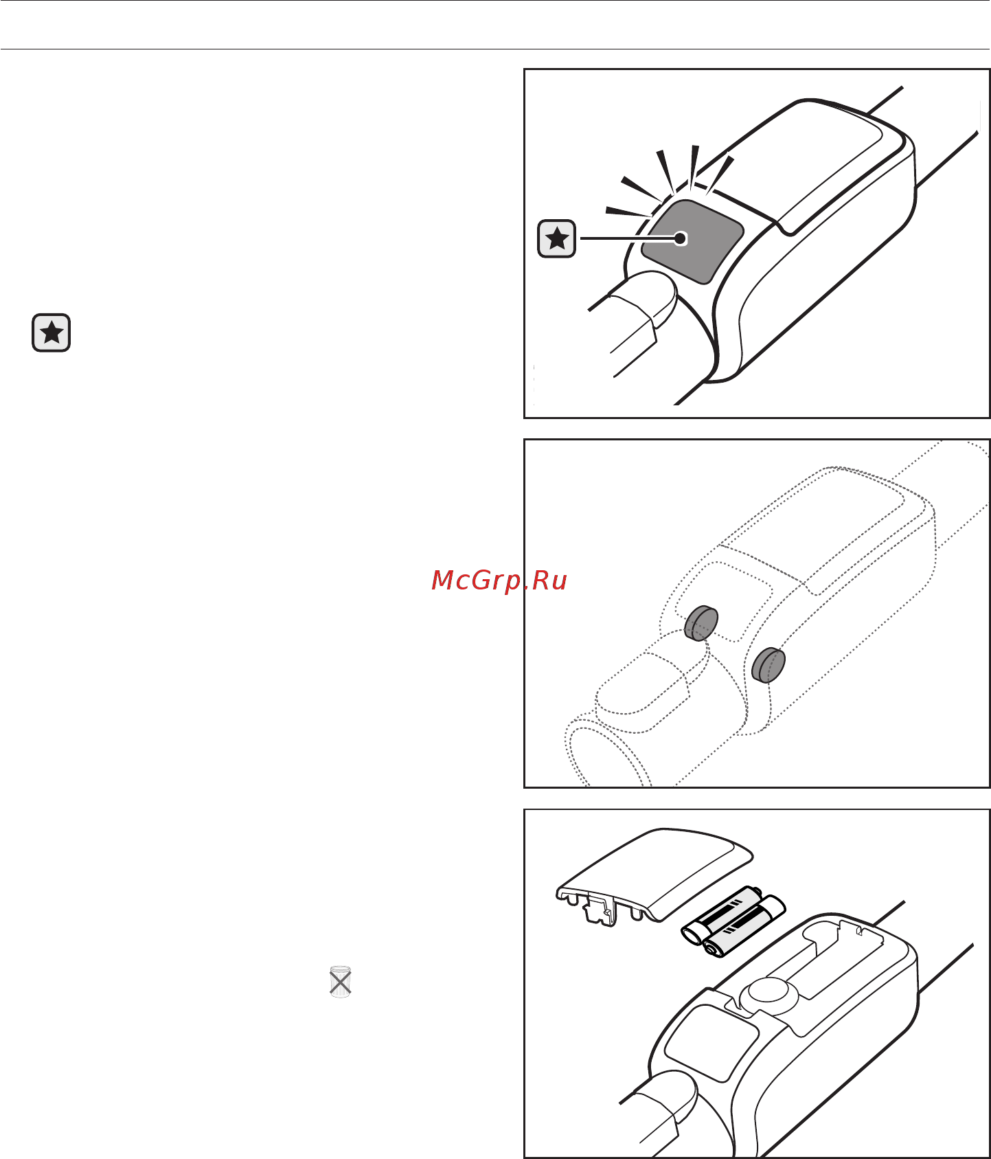 Samsung SC07F80UC Motion Sync [38/96] Сенсор пилу елемент додаткової комплектації