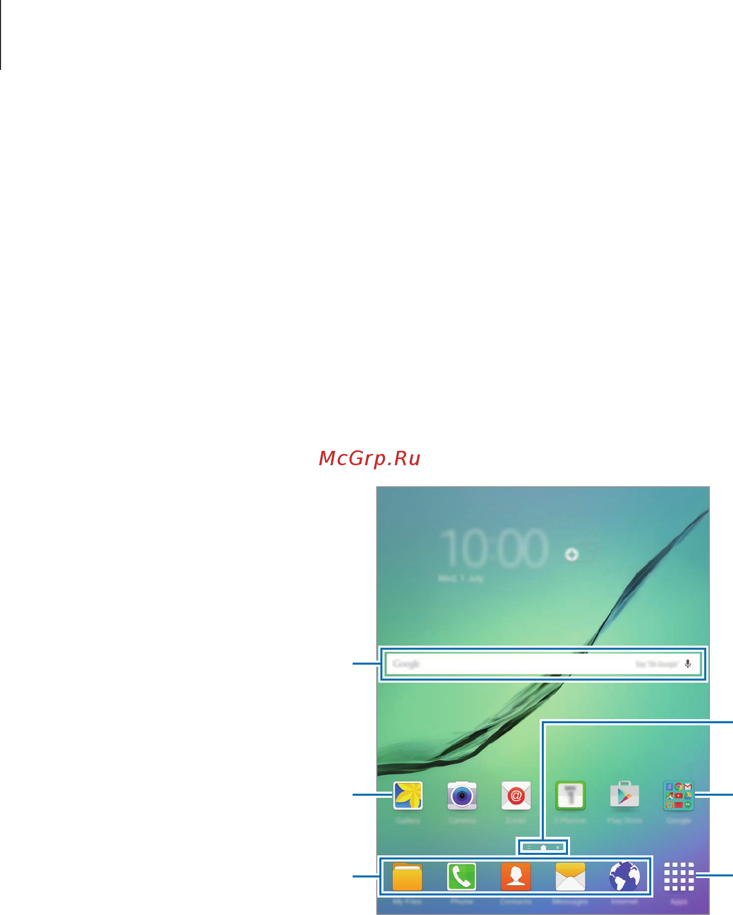 Samsung Galaxy Tab S2 8.0 SM-T715 32Gb Wi-Fi+LTE White [18/107] Главный экран