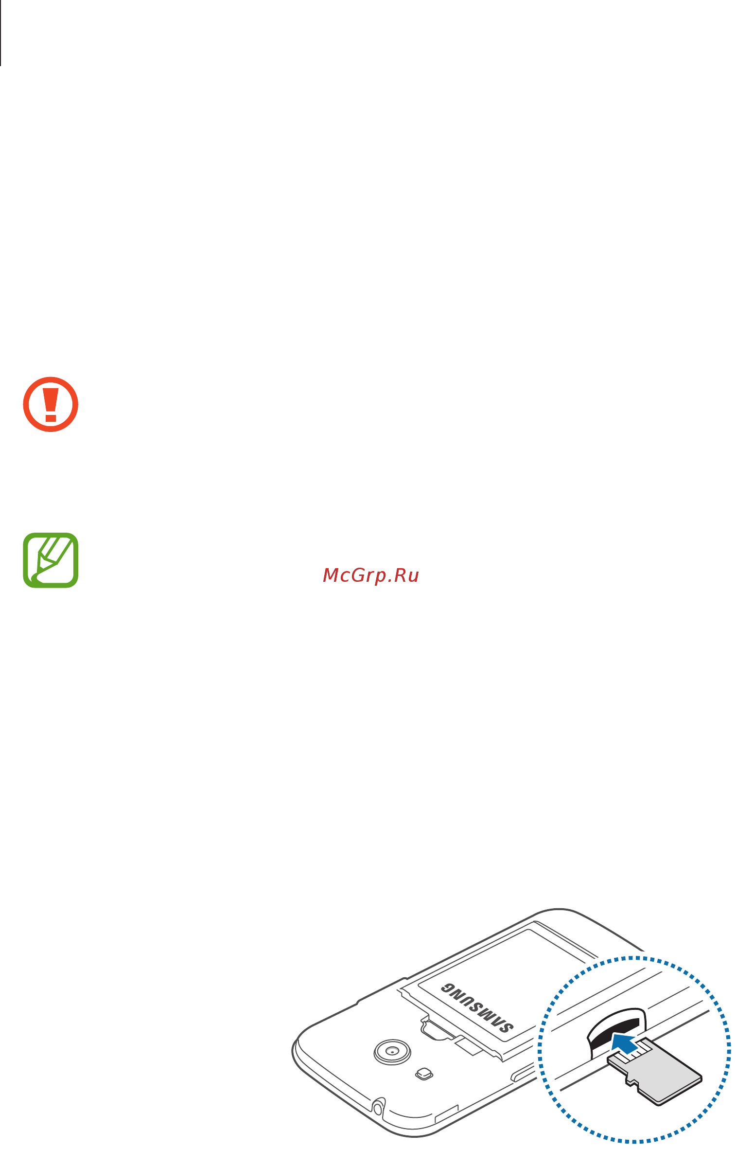 Samsung Galaxy Ace Style LTE SM-G357FZ White [15/129] Использование карты памяти