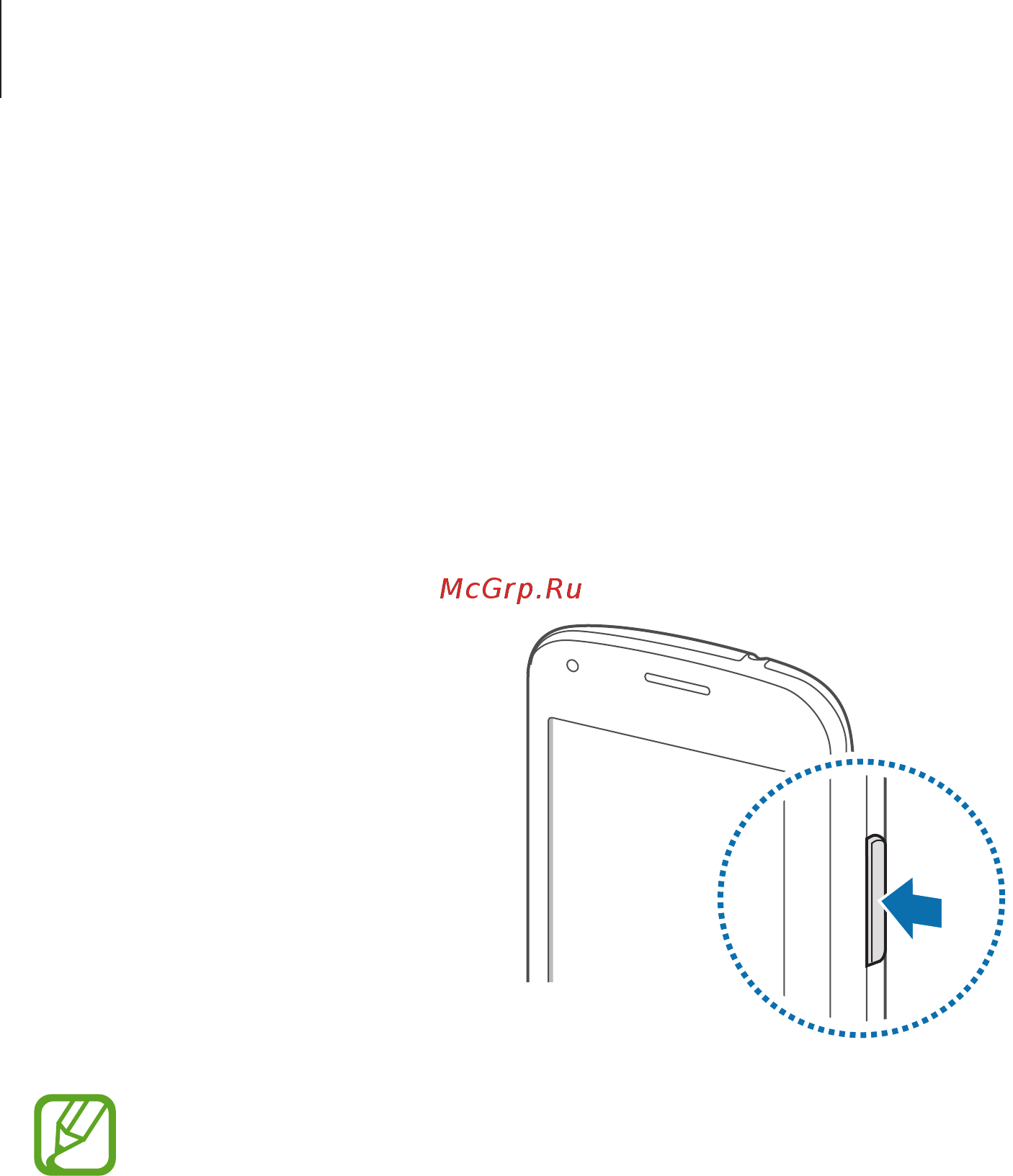 Samsung Galaxy Ace Style LTE SM-G357FZ White [17/129] Включение и выключение устройства