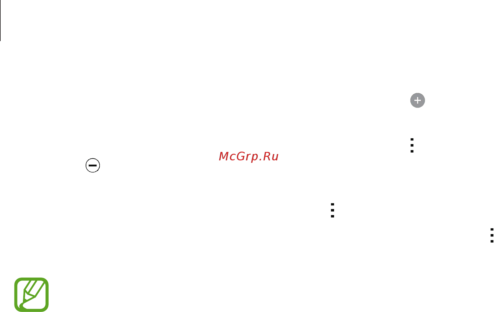 Samsung Galaxy Ace Style LTE SM-G357FZ White [36/129] Основные сведения об устройстве