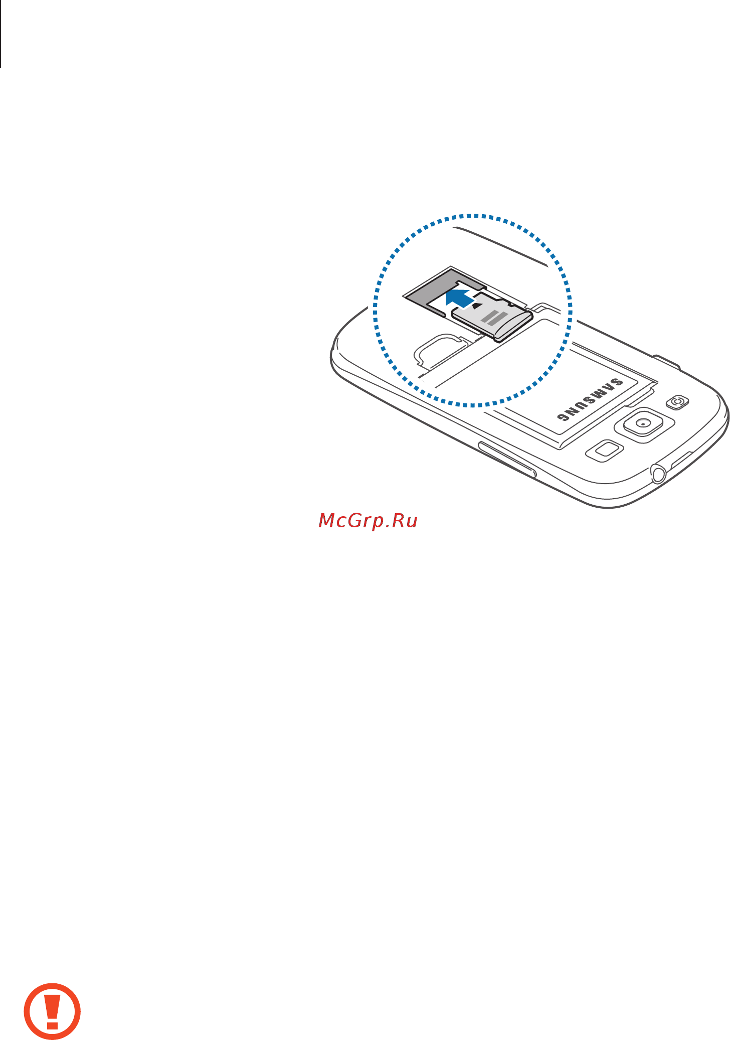 Samsung Galaxy S3 Neo GT-I9301 Onyx Black [16/136] Извлечение карты памяти
