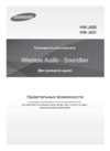 Samsung HW-J550 Black Инструкция по эксплуатации