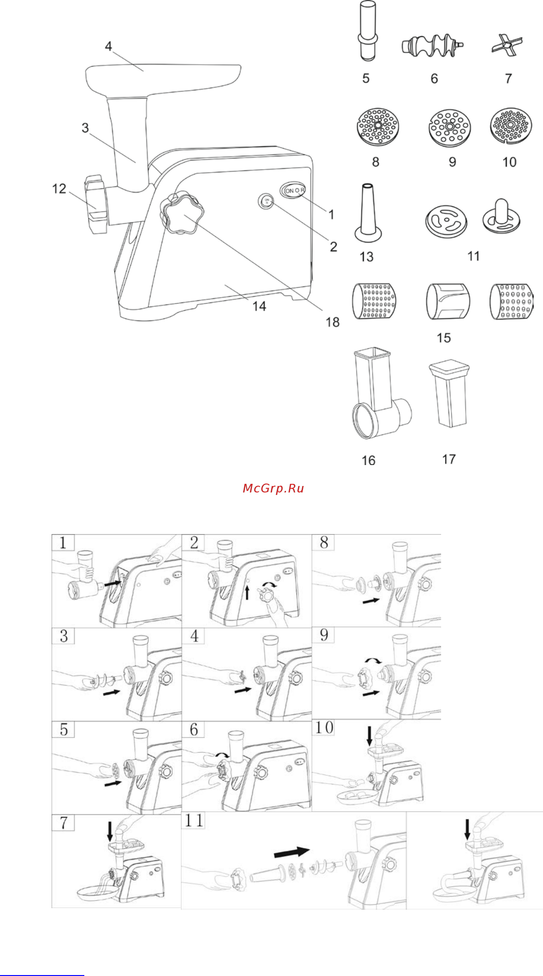 Scarlett SC-MG45M04 Инструкция по эксплуатации онлайн [4/22] 174746