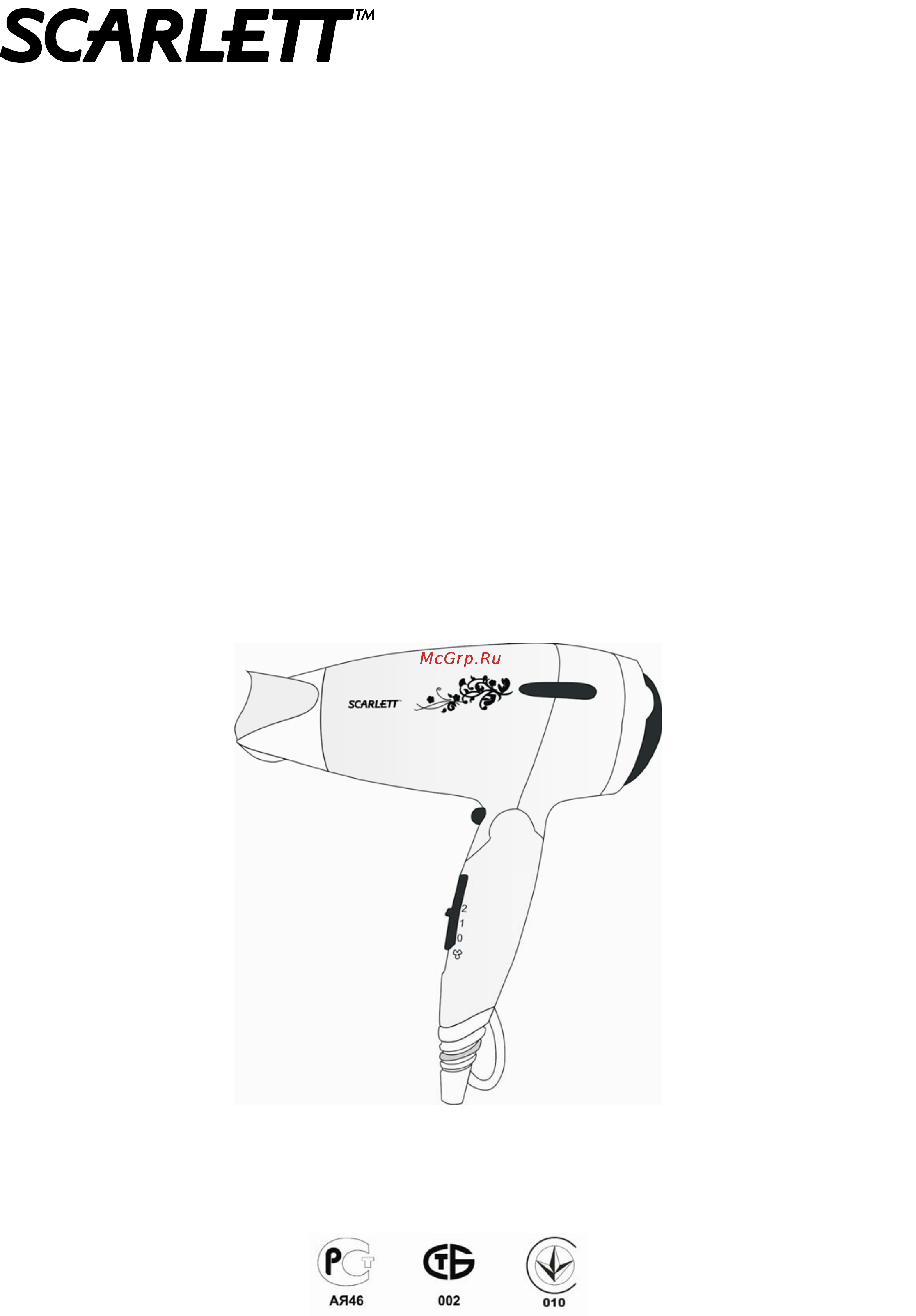 Scarlett SC-1076 Black Инструкция по эксплуатации онлайн