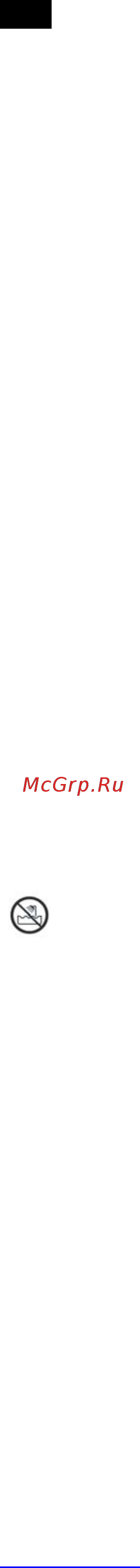 Scarlett SC-1076 Black [5/16] Rus руководство по эксплуатации