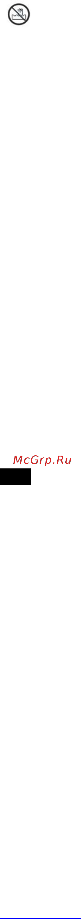 Scarlett SC-1076 Black [9/16] Scg упутство за руковање