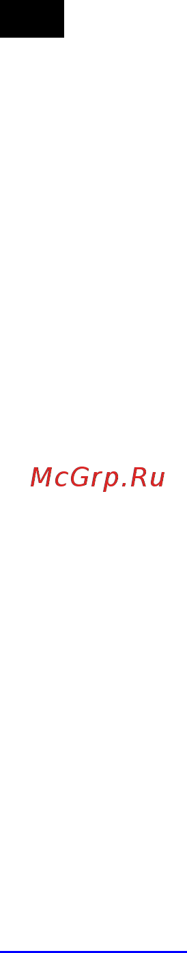 Scarlett SC-EK14E02 [10/16] Пуњење