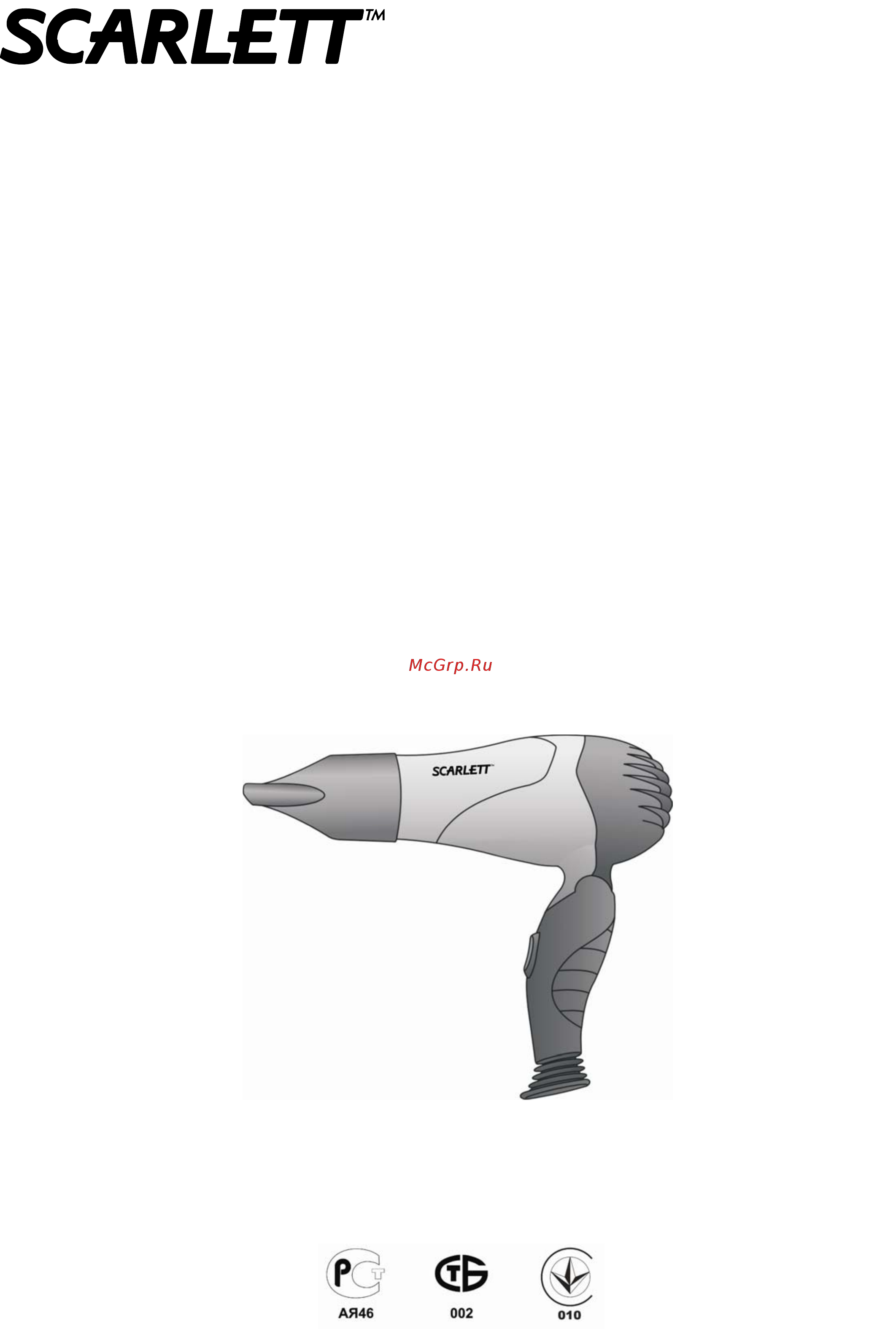 Scarlett SC-076 Rose Инструкция по эксплуатации онлайн