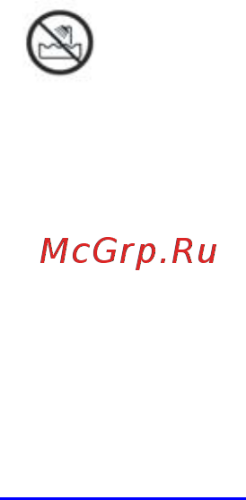 Scarlett SC-076 Rose Инструкция по эксплуатации онлайн [12/12] 174785