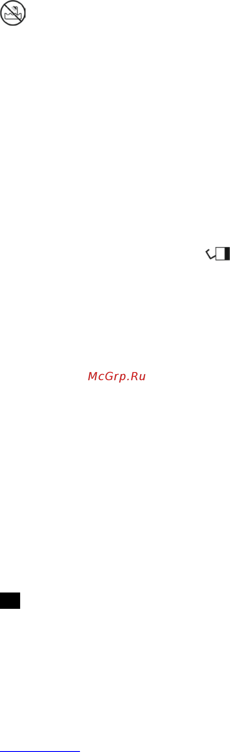 Scarlett SC-HS60599 [7/14] Препоръки за прилагане