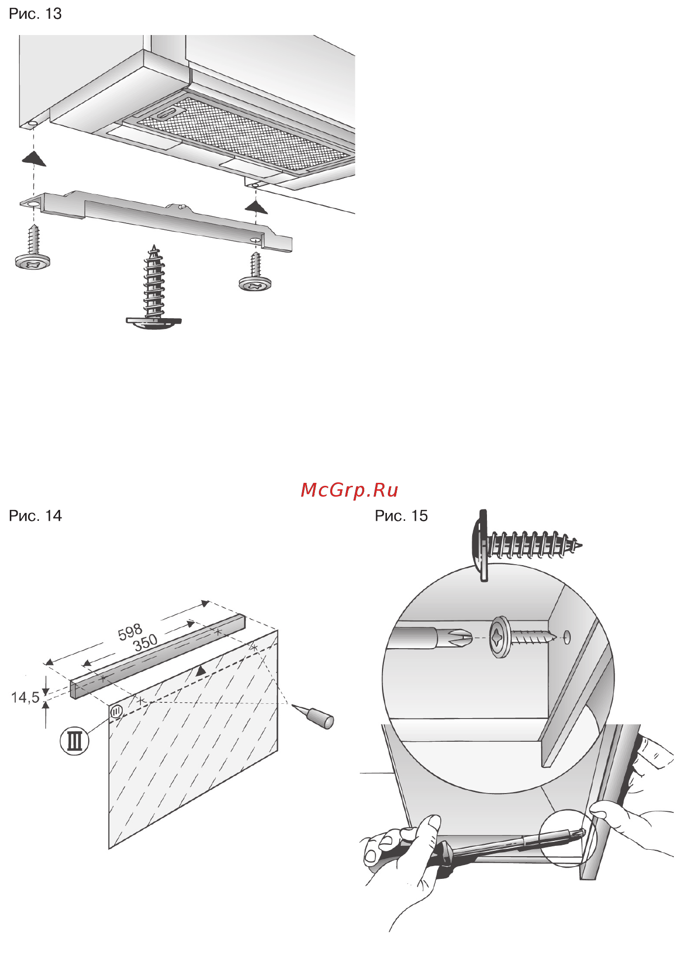 Siemens iQ300 LI23035SD Инструкция по эксплуатации онлайн [11/12] 376269