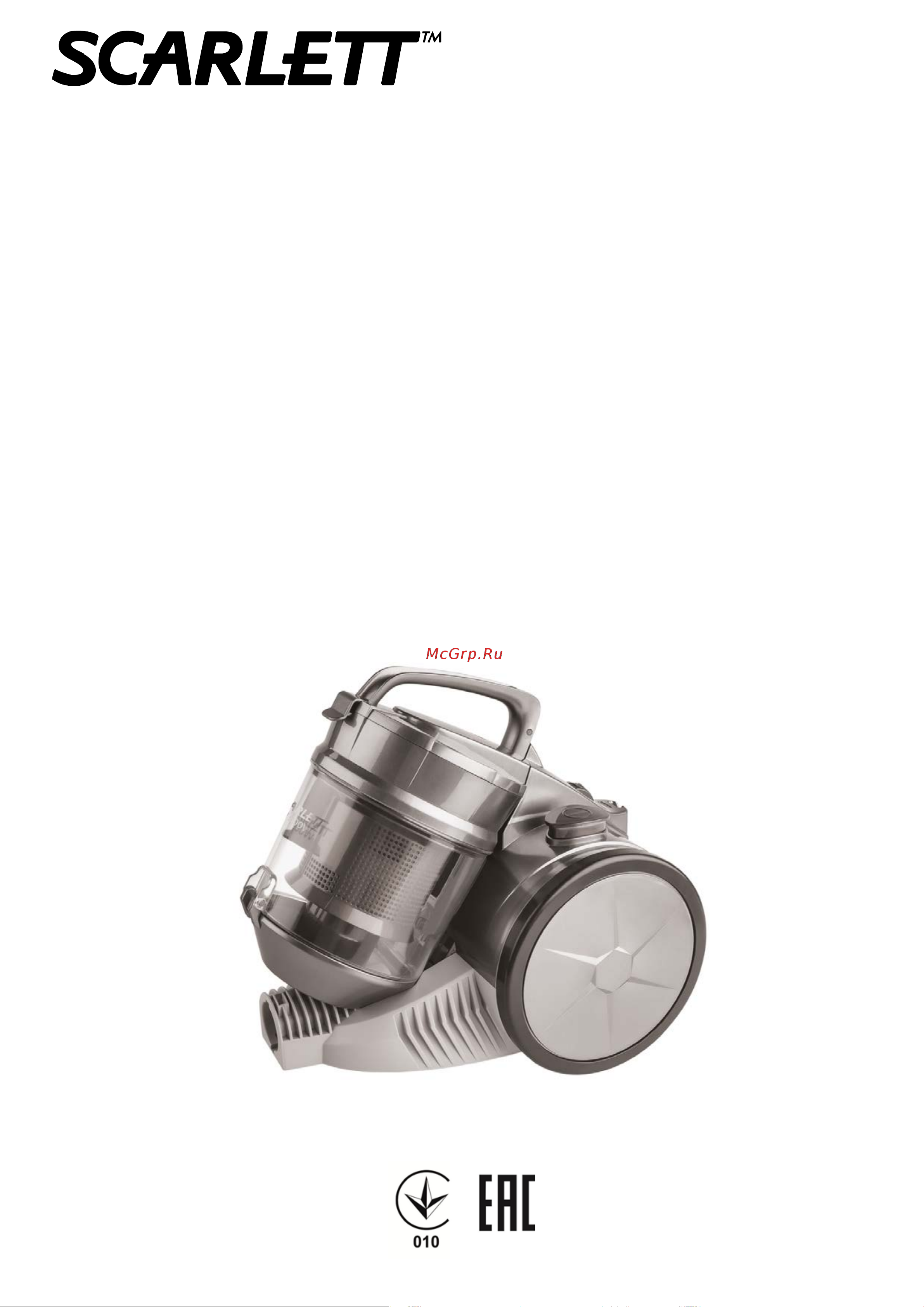 Scarlett SC-VC80C04 Инструкция по эксплуатации онлайн
