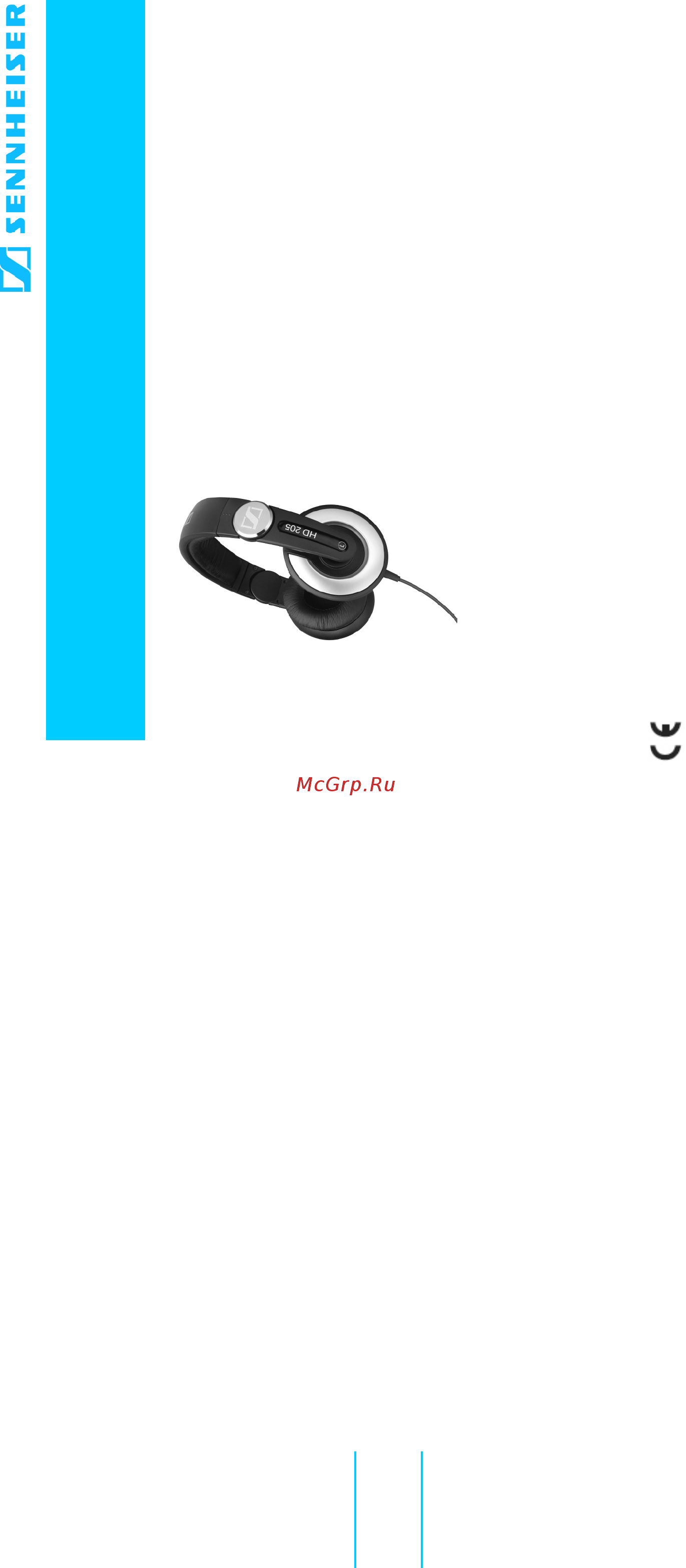 Sennheiser HD 205 II East Инструкция по эксплуатации онлайн