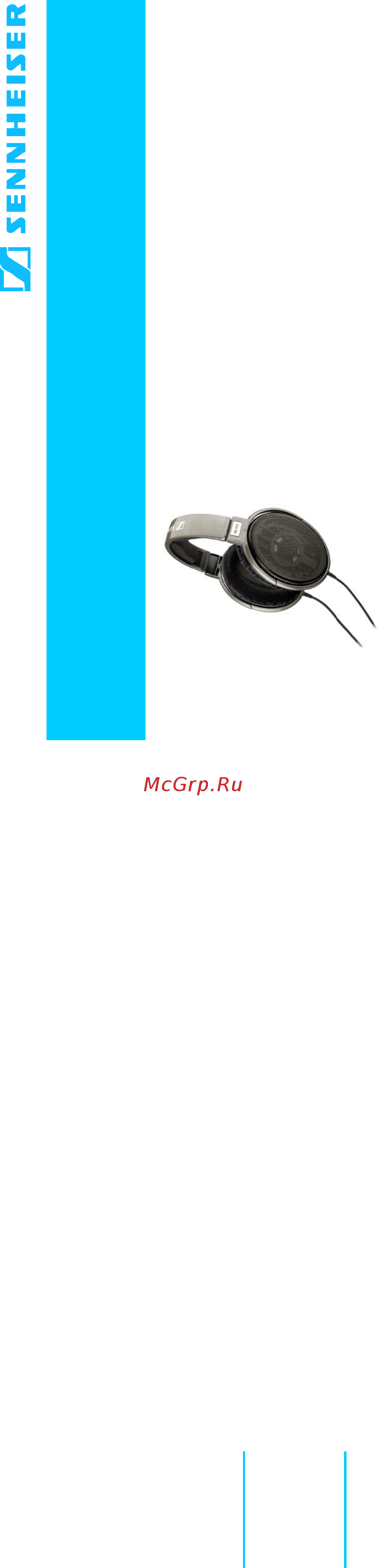 Sennheiser HD 650(009969) Инструкция по эксплуатации онлайн