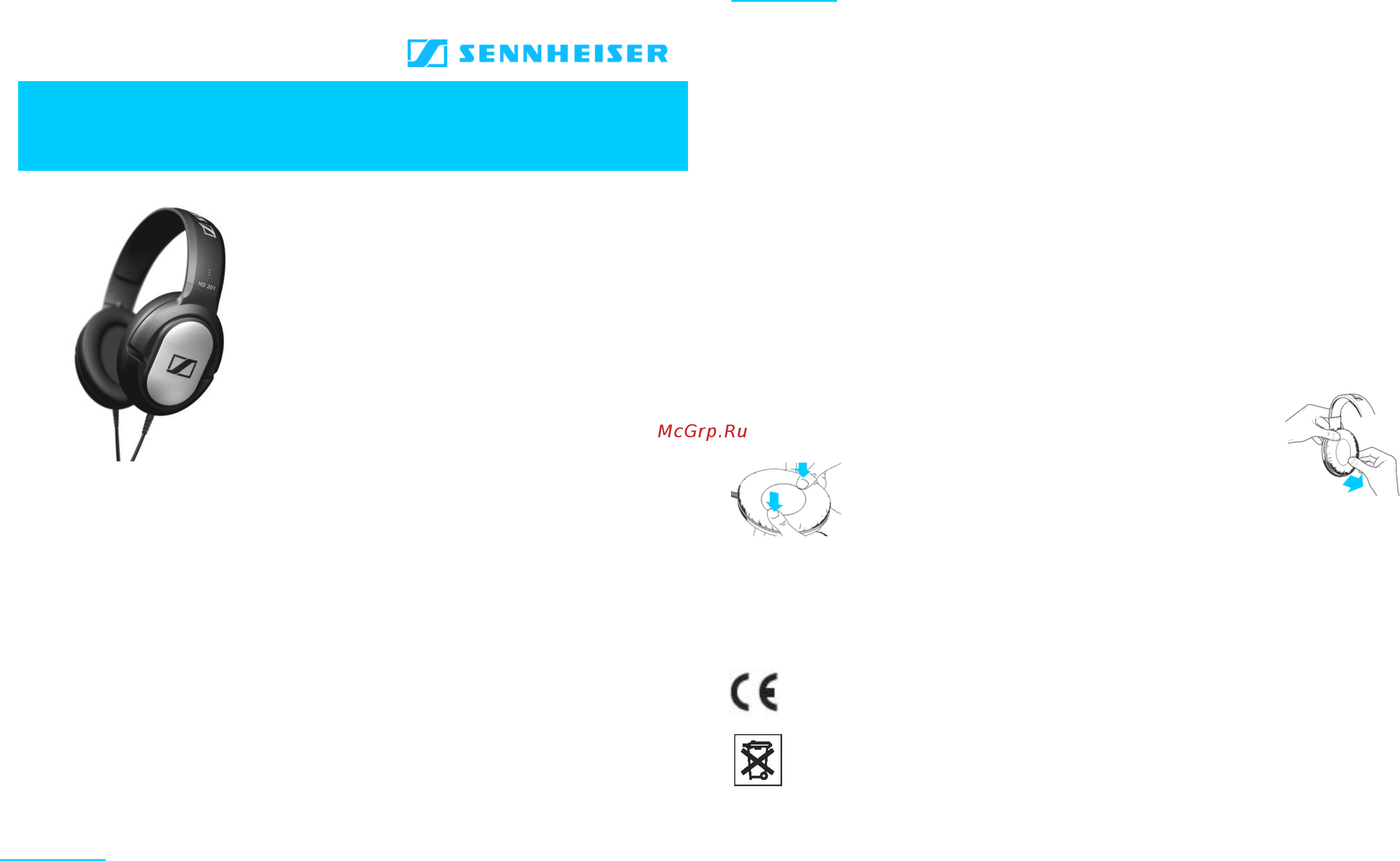 Sennheiser HD 201Black (500155) Инструкция по эксплуатации онлайн