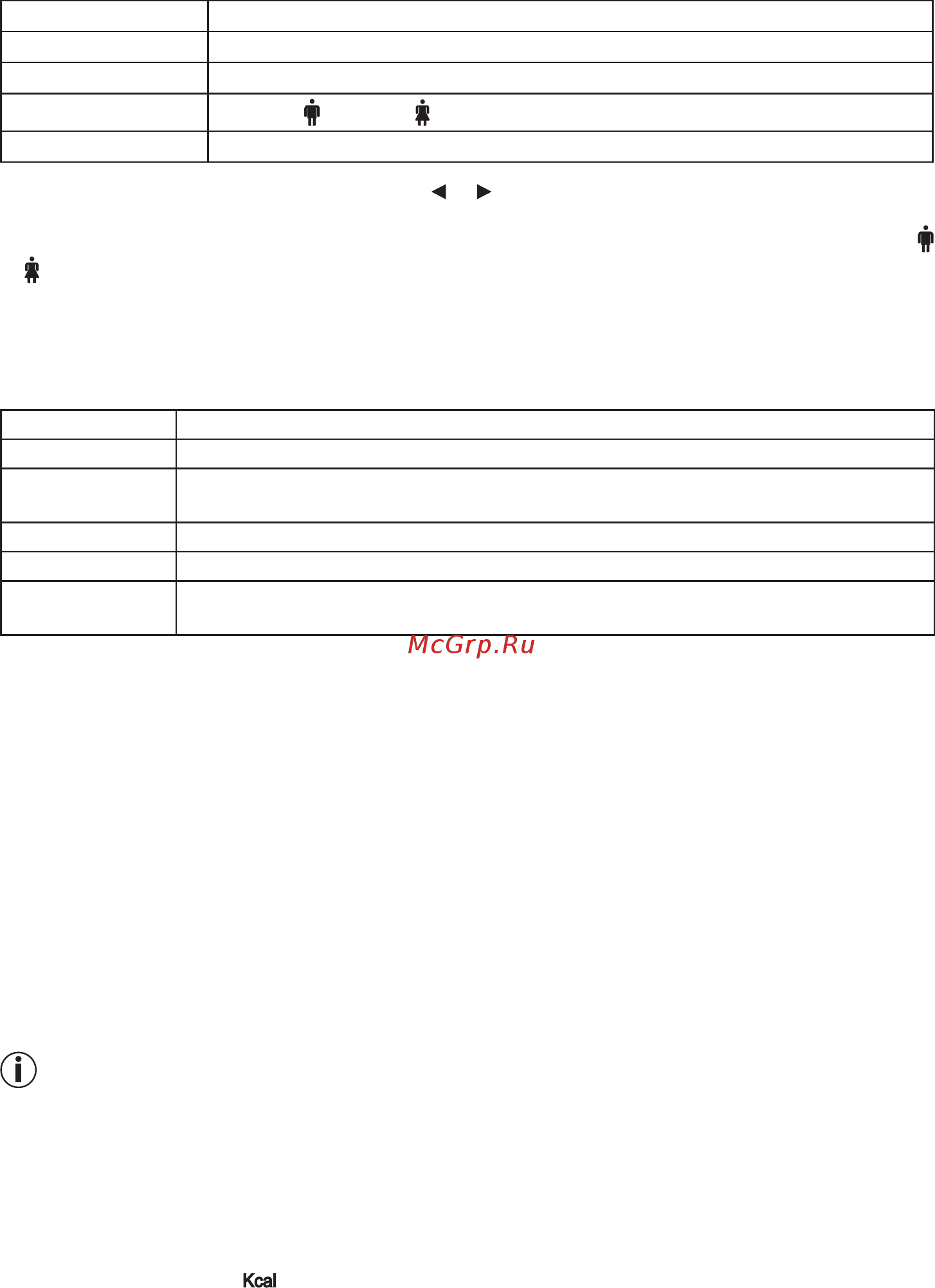 Beurer BF 195 LE [18/60] Effectuer une mesure