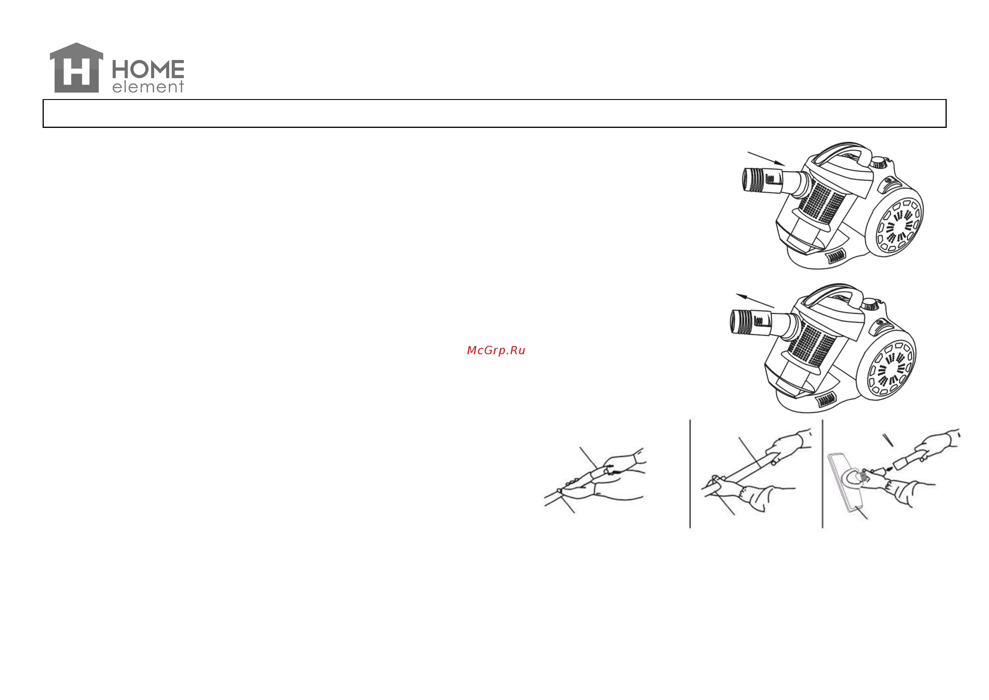 Home Element HE-VC1801 Синий; Черный [13/21] He vc1801