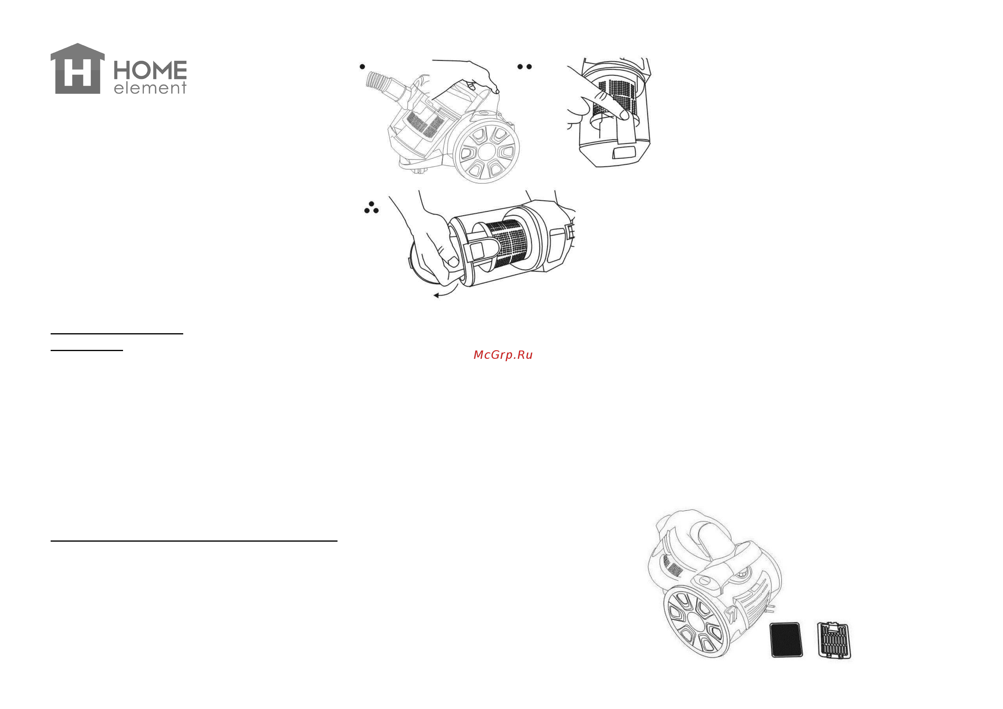 Home Element HE-VC1801 [6/21] He vc1801
