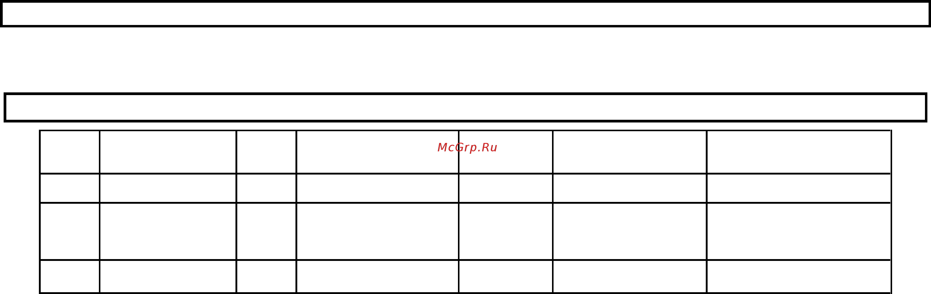 Home Element HE-IR213 [9/13] Specification
