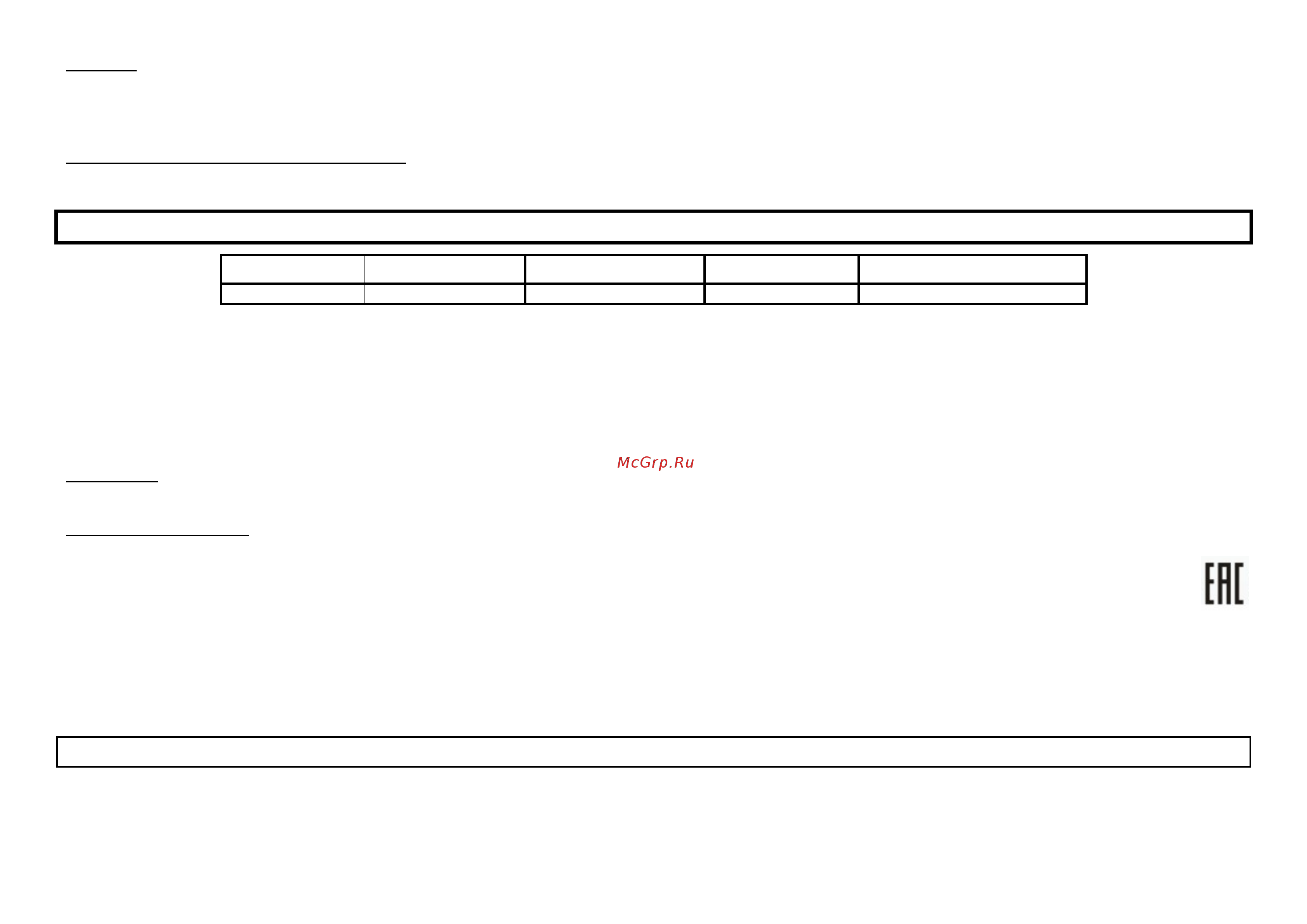 Home Element HE-MG600 [8/17] Eng user manual