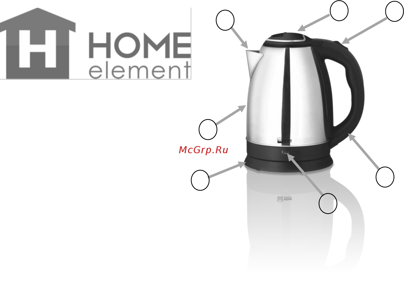 Home Element HE-KT147 Руководство по эксплуатации онлайн