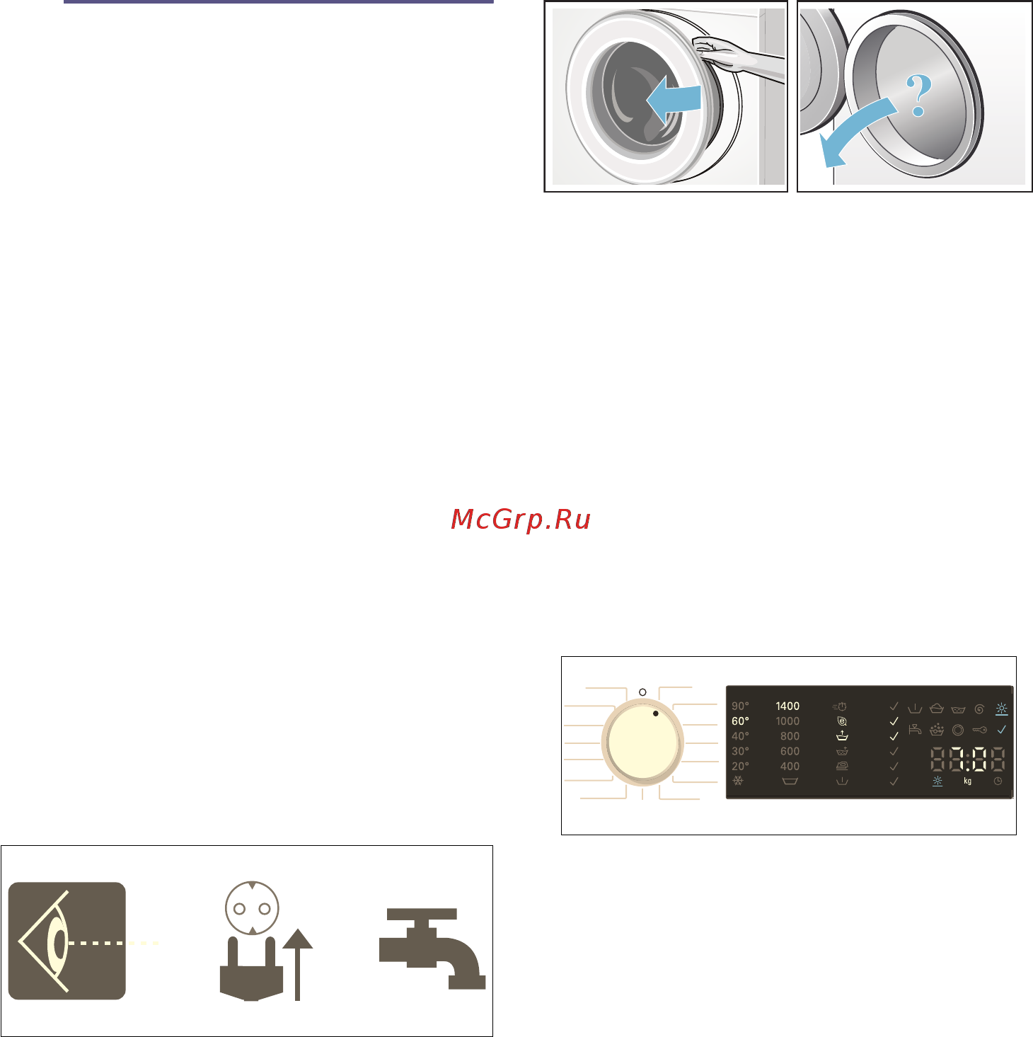 Siemens WD 14H442 [14/44] Управление прибором