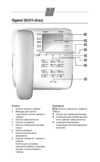 Siemens Gigaset DA 510 IM Инструкция по эксплуатации